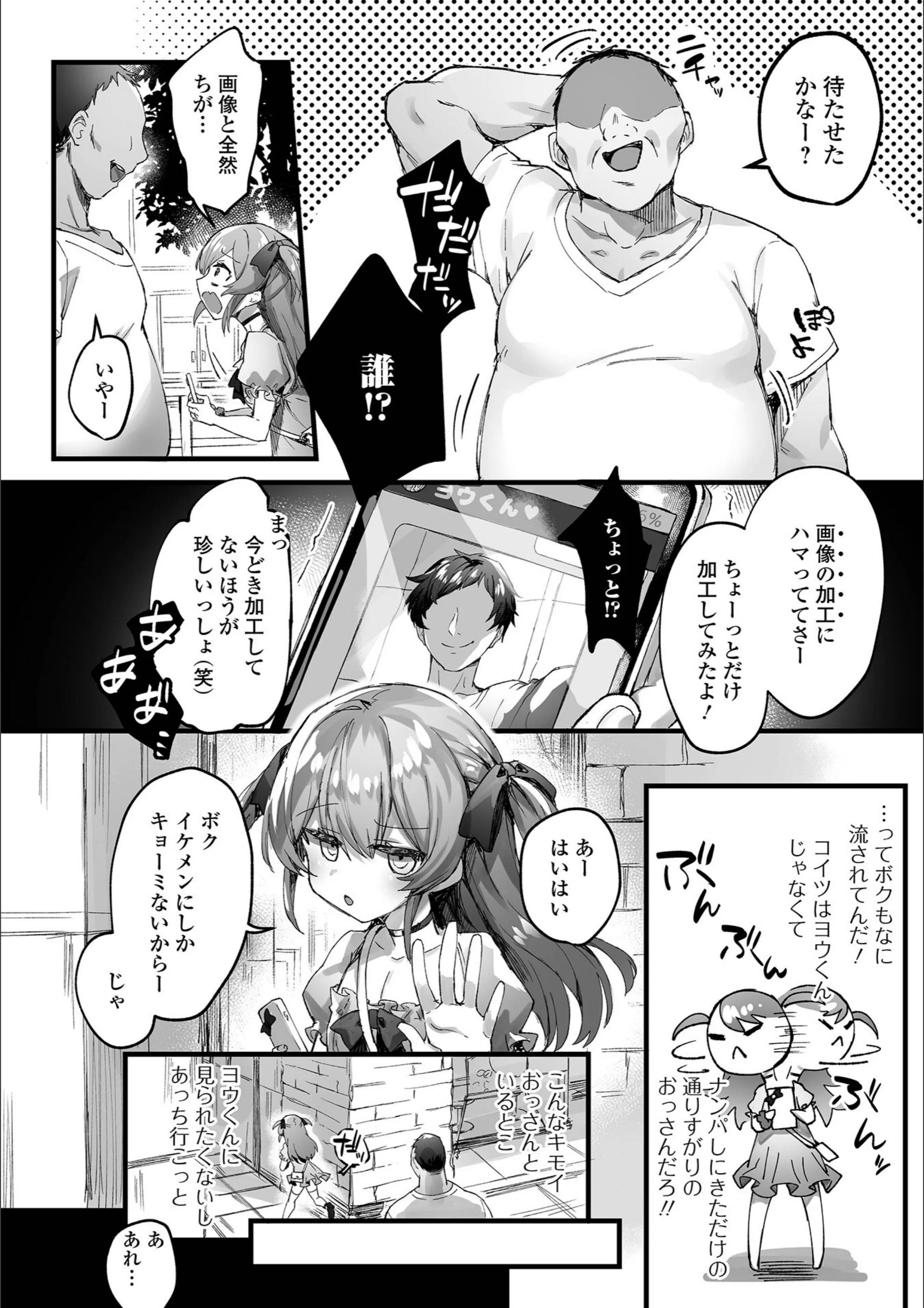 サンプル 2