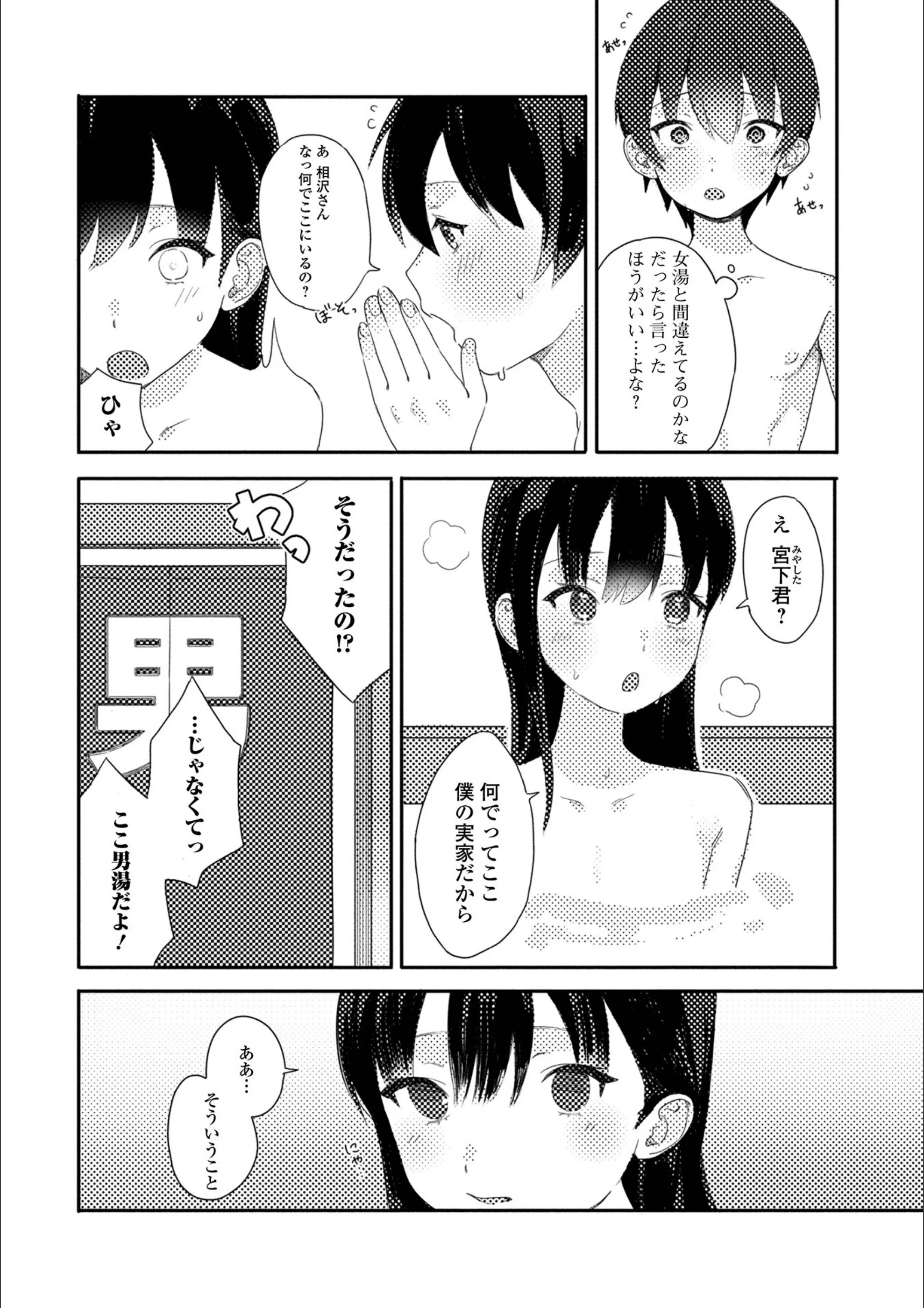 サンプル 2