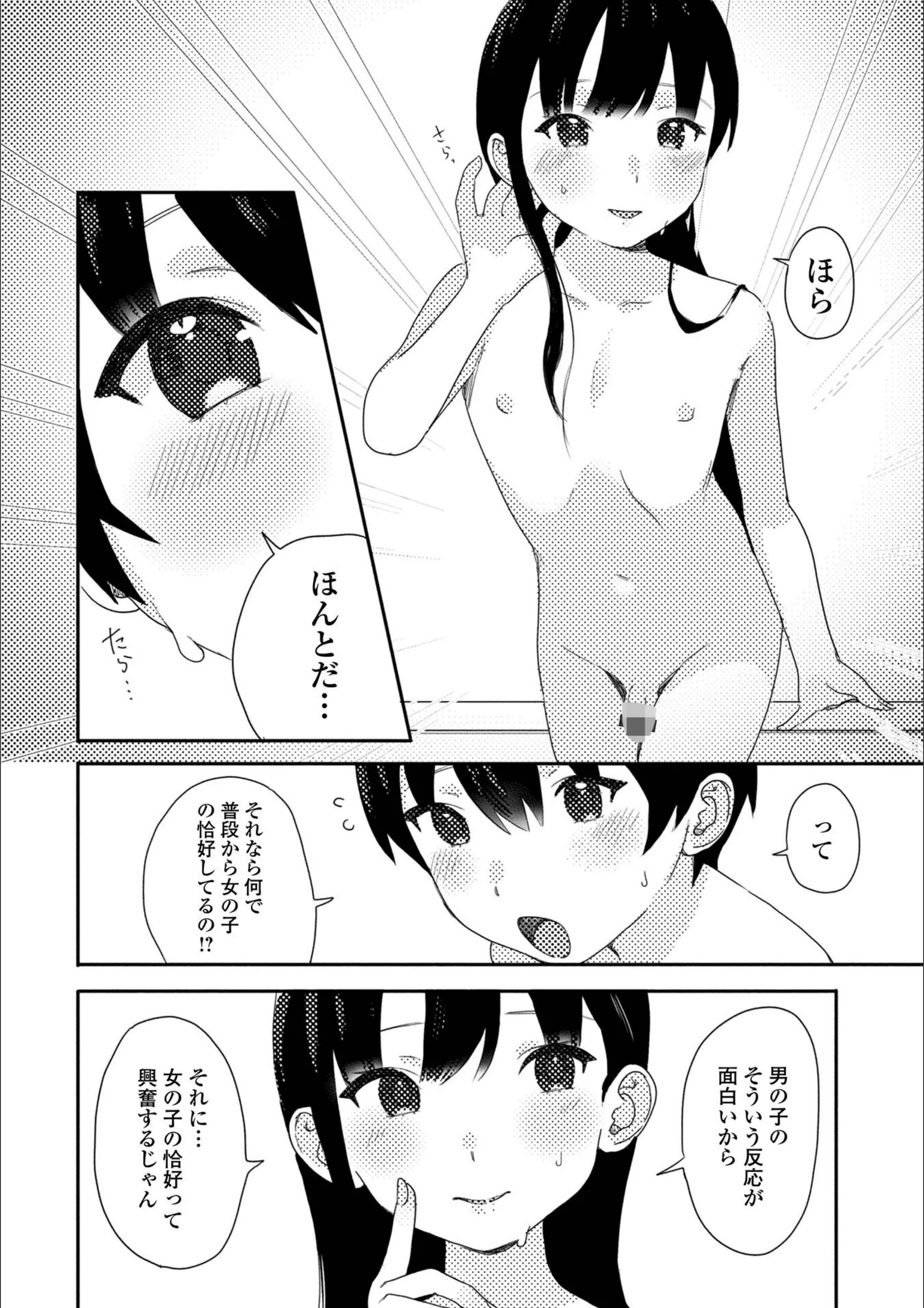 サンプル 4