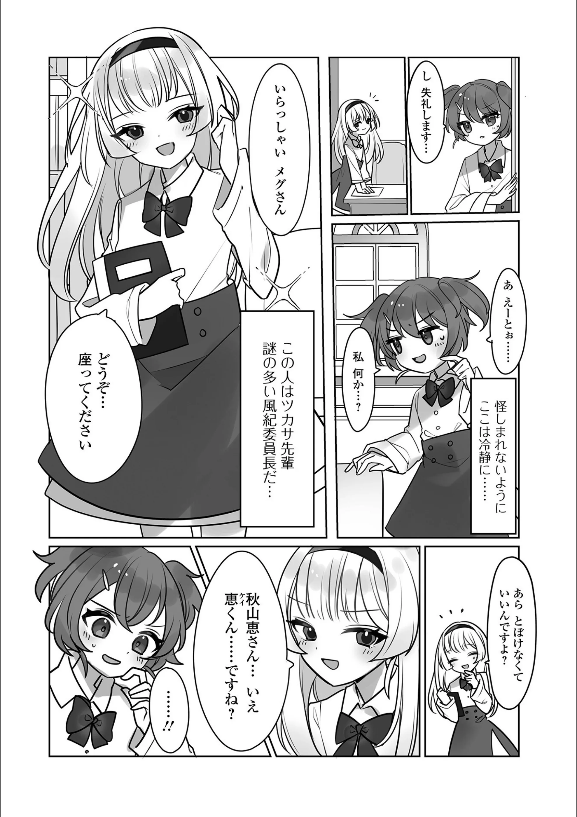 サンプル 2