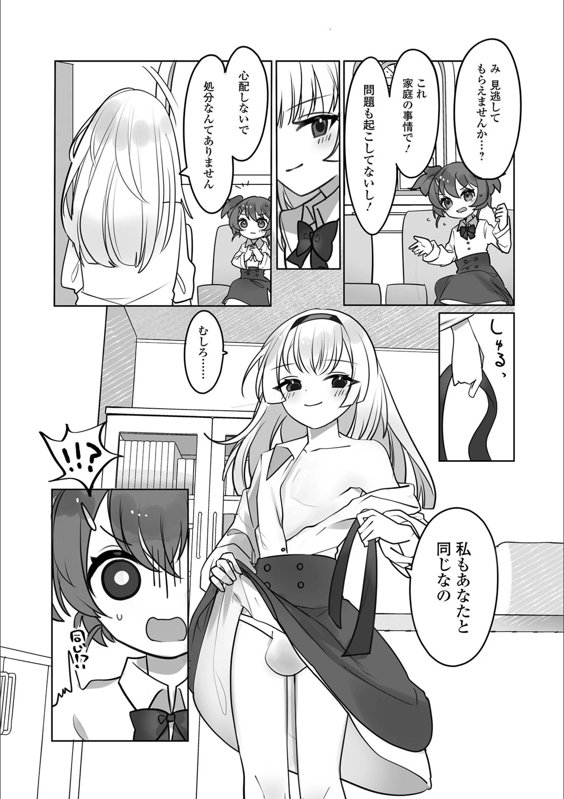サンプル 3
