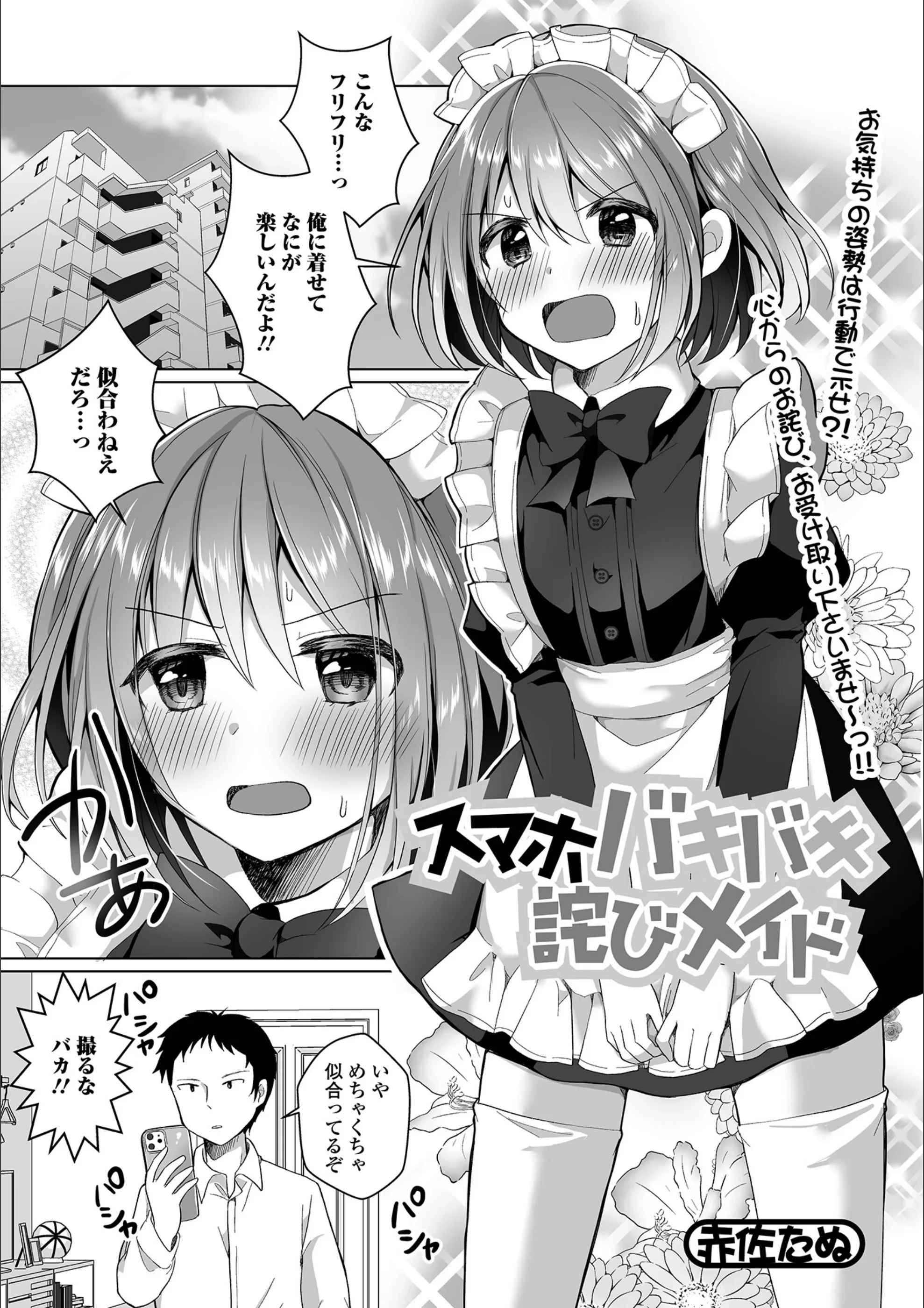 サンプル 1