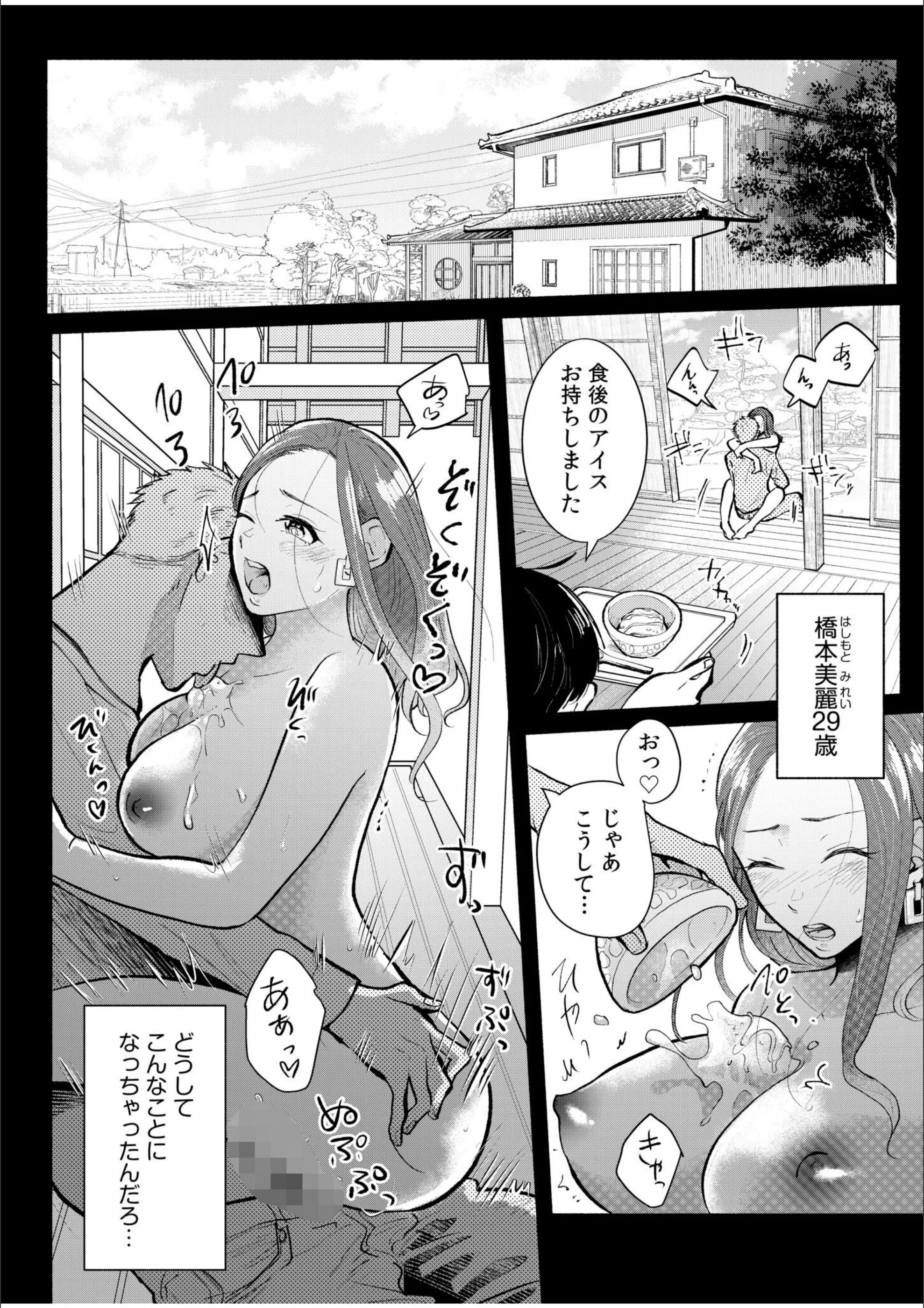 サンプル 2