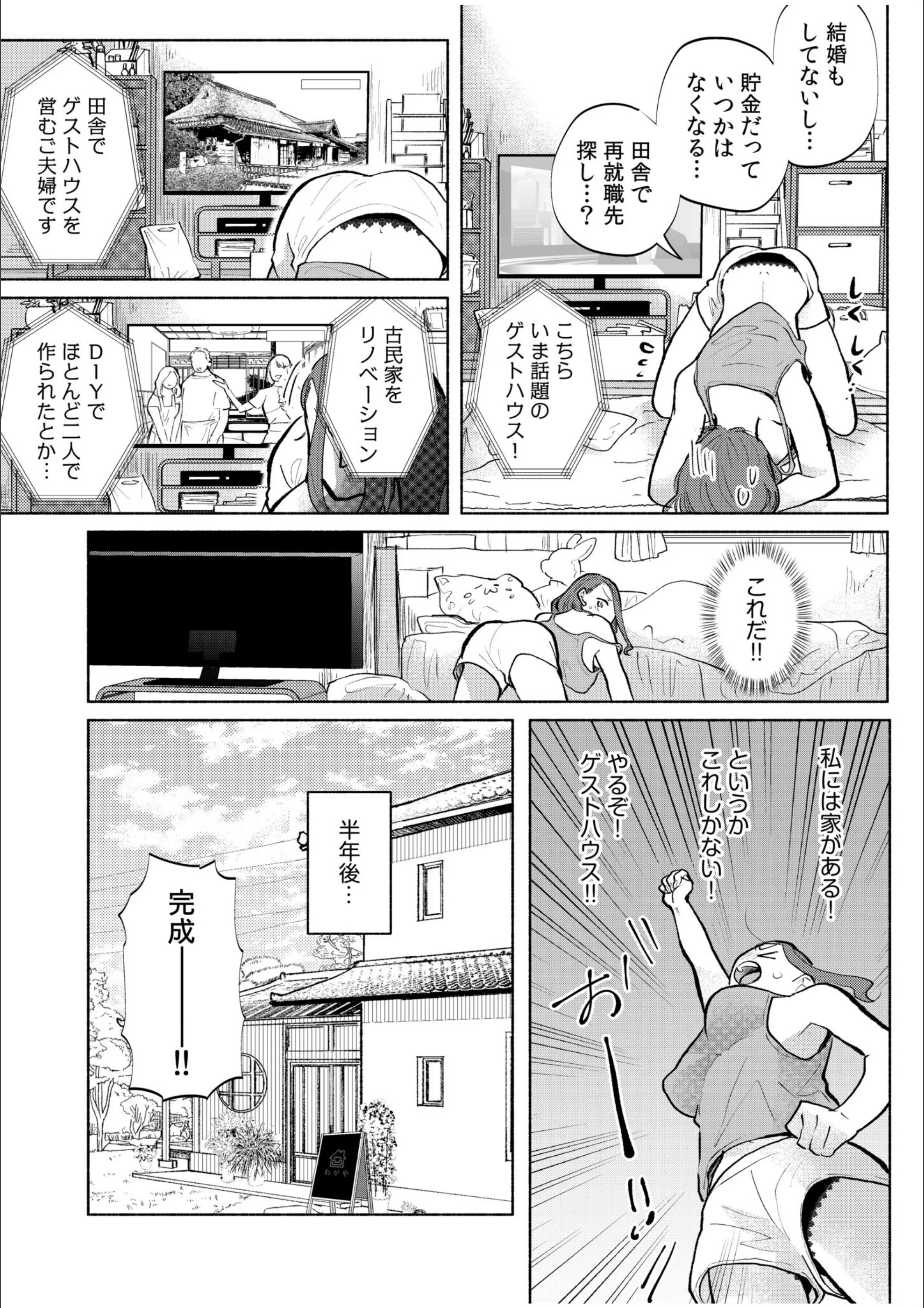 サンプル 6