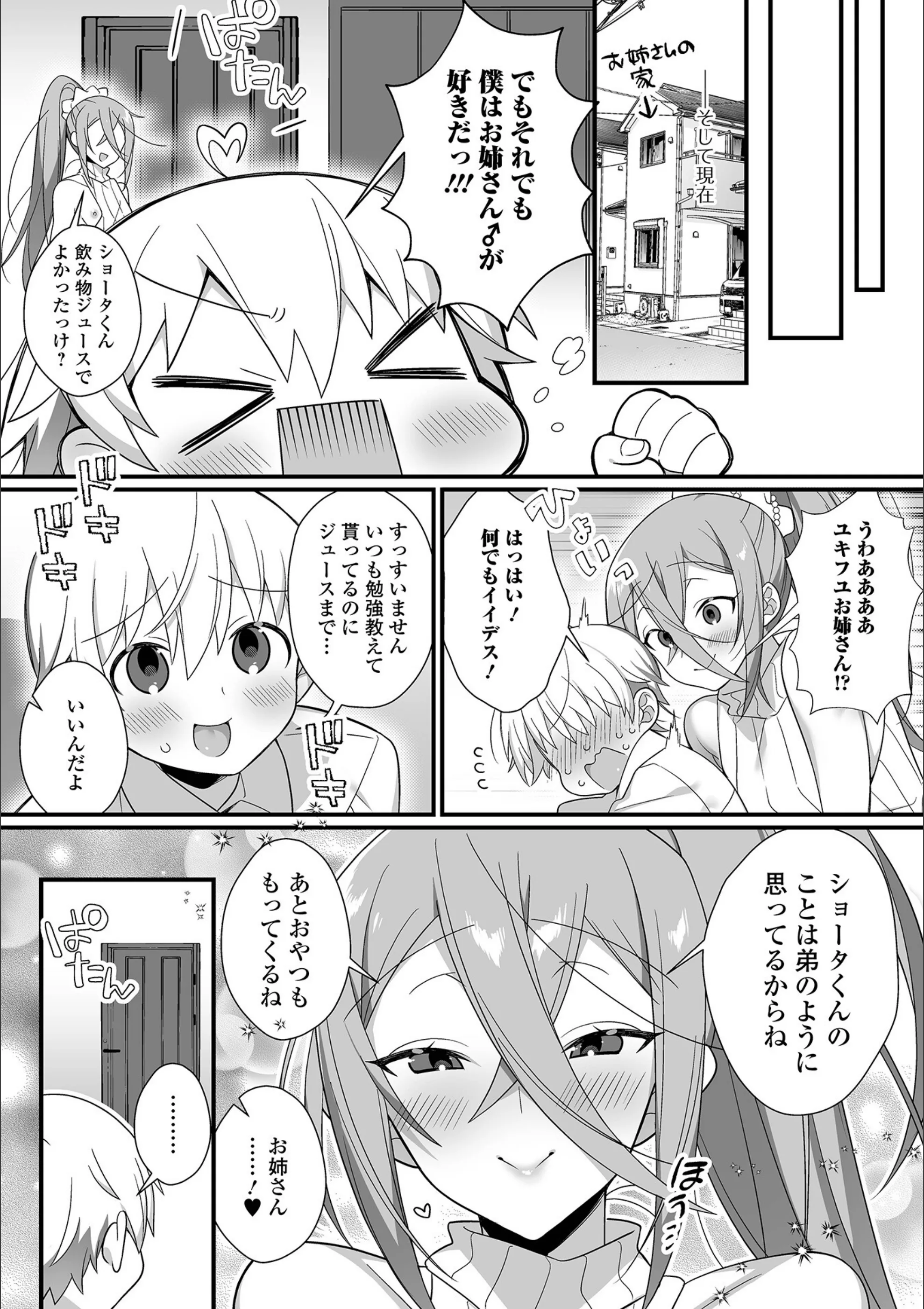 サンプル 10