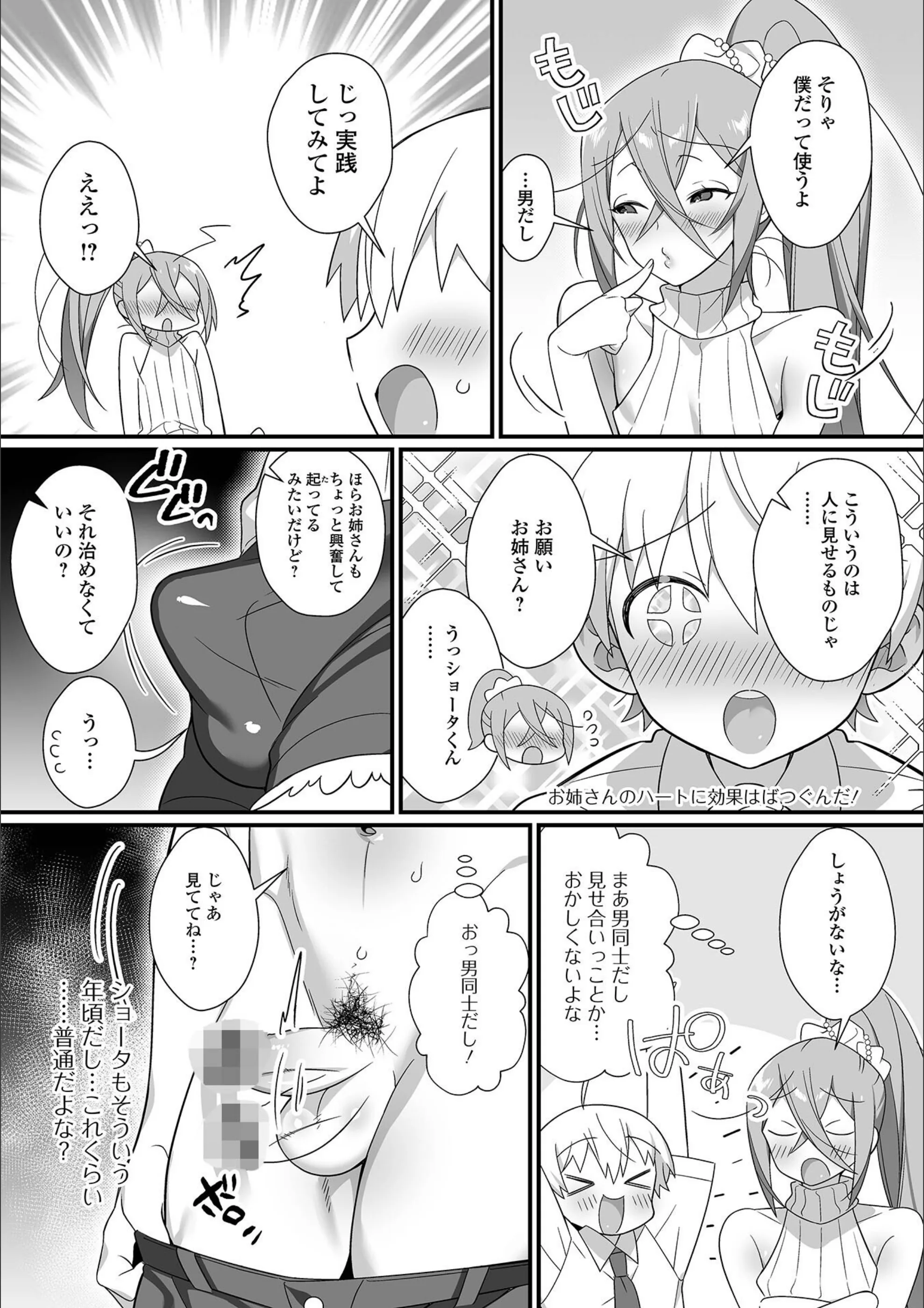 サンプル 12