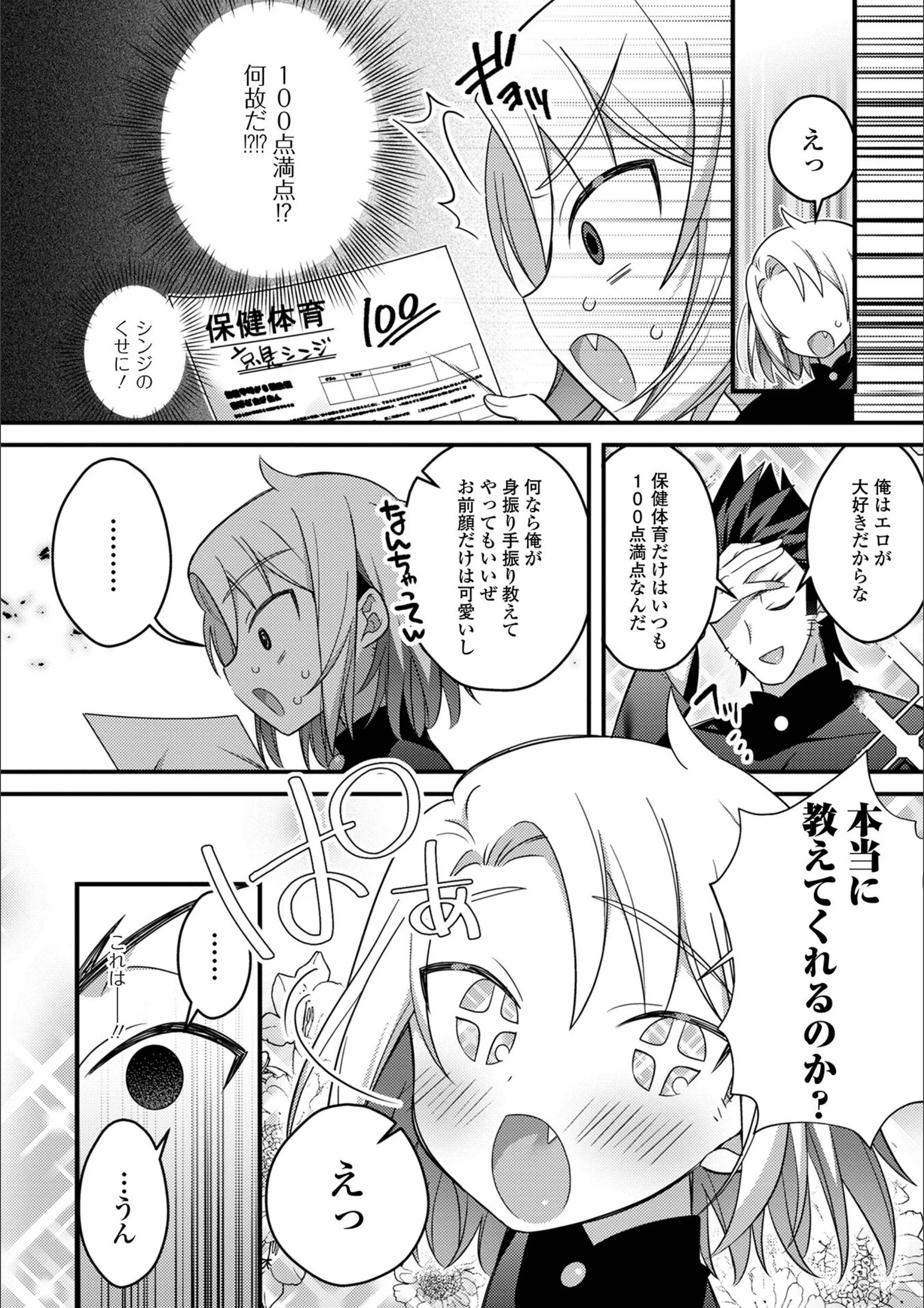サンプル 14