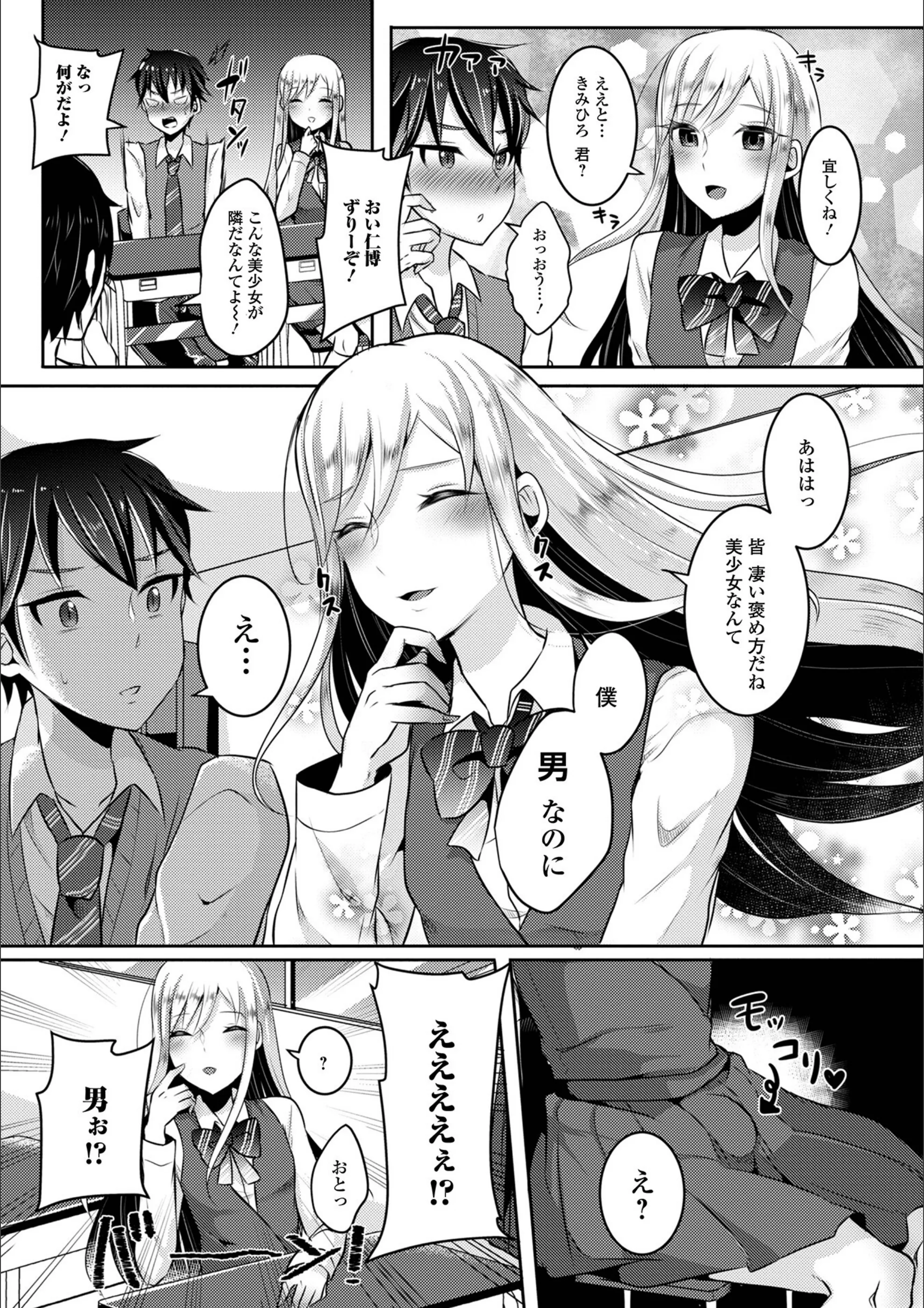 サンプル 6