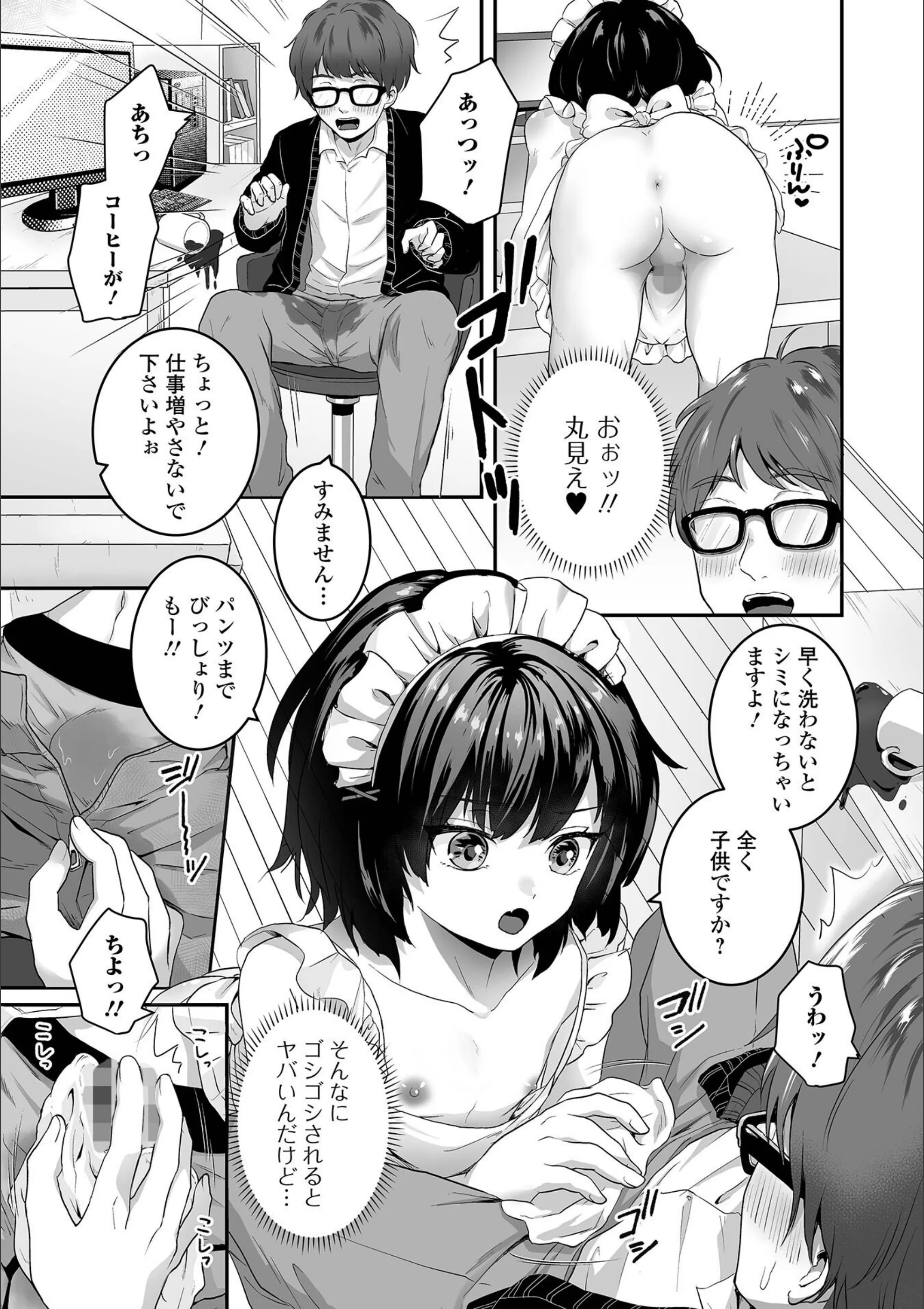 サンプル 5