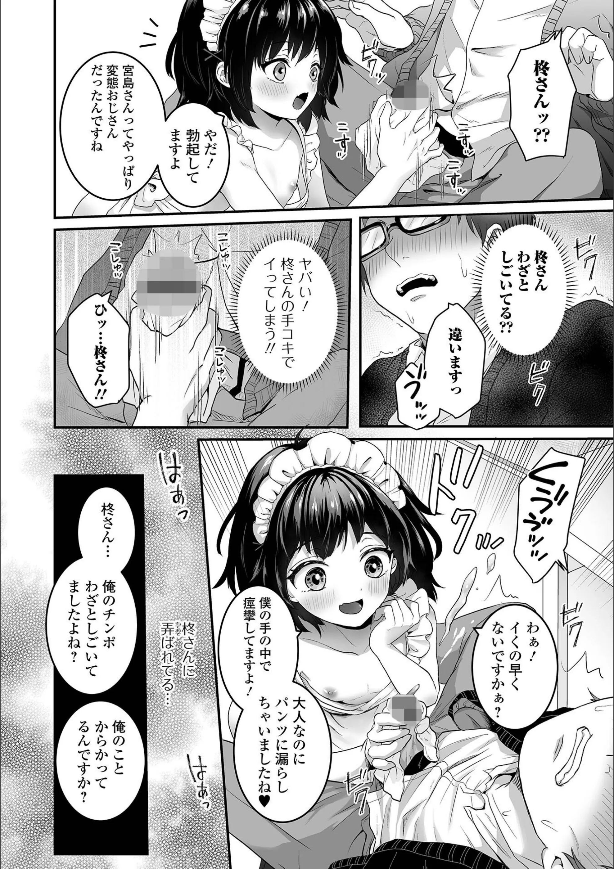 サンプル 6