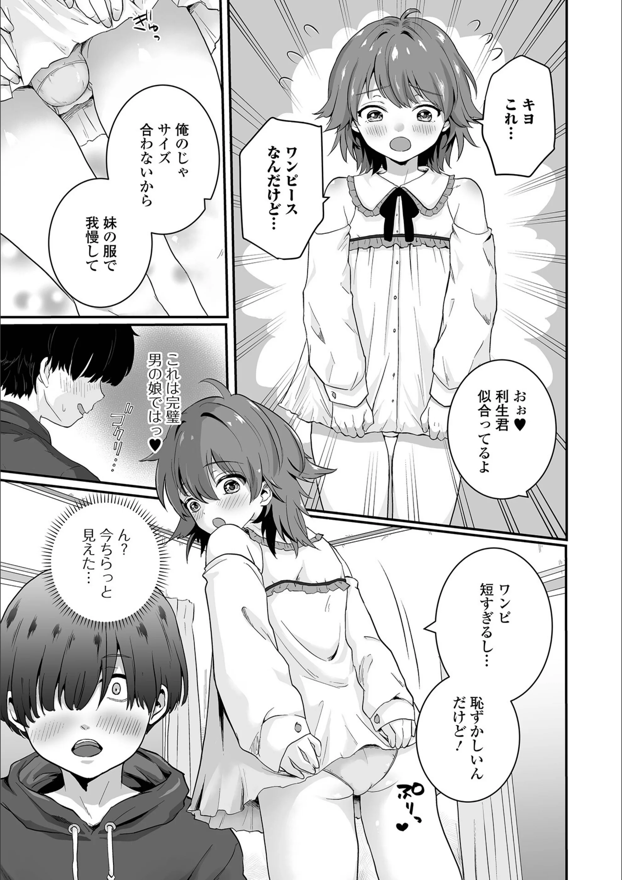サンプル 17
