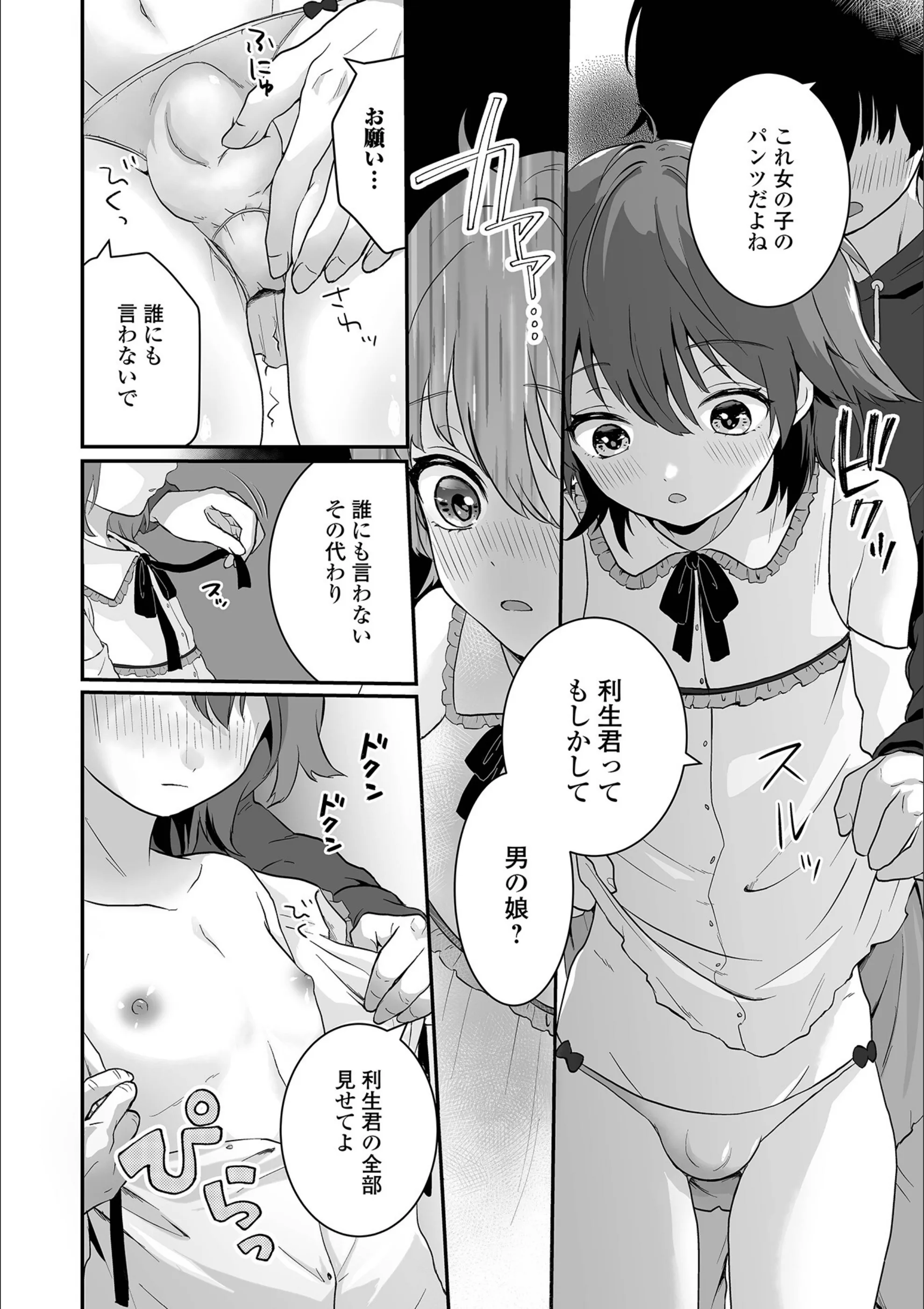 サンプル 18