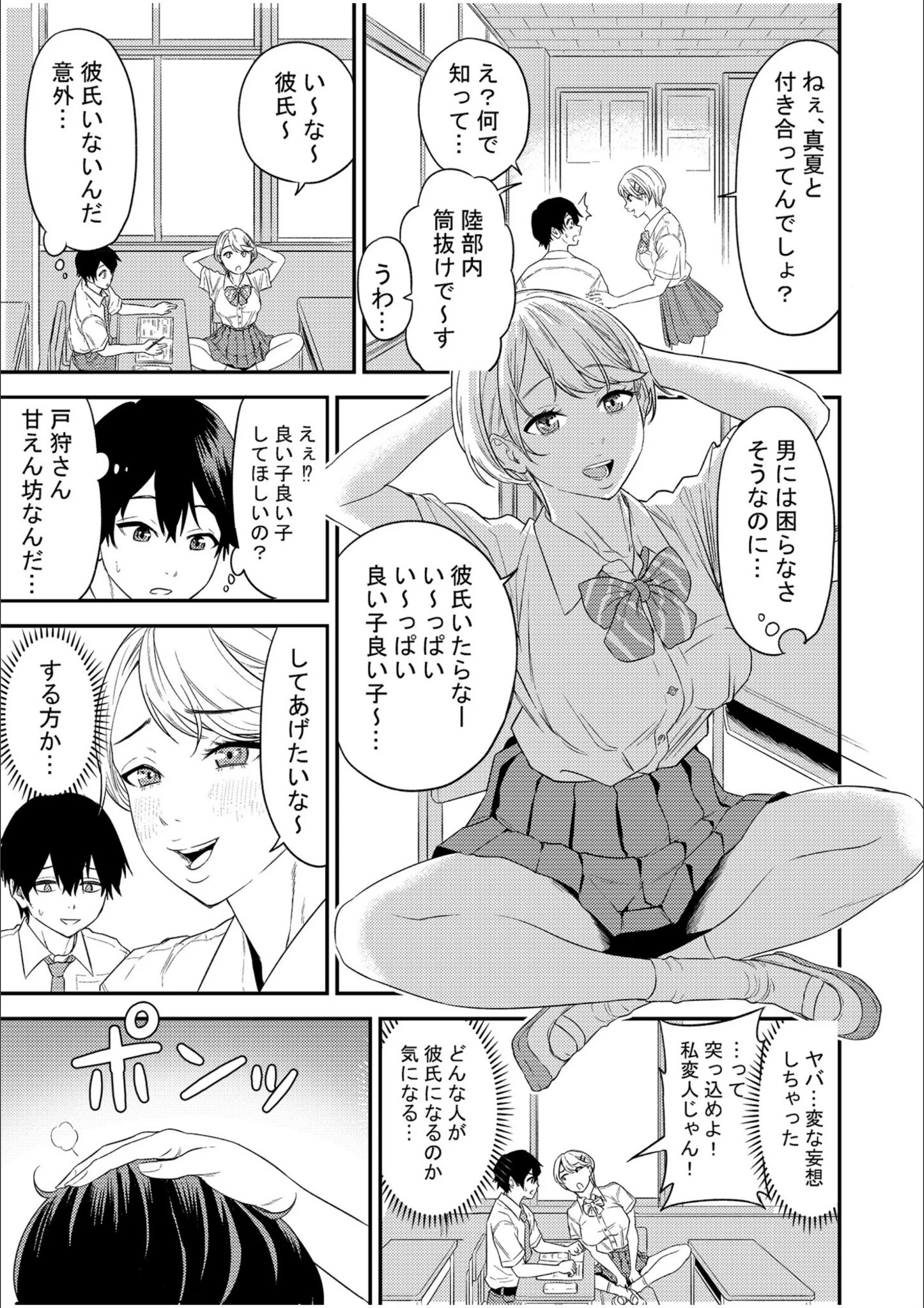 サンプル 5