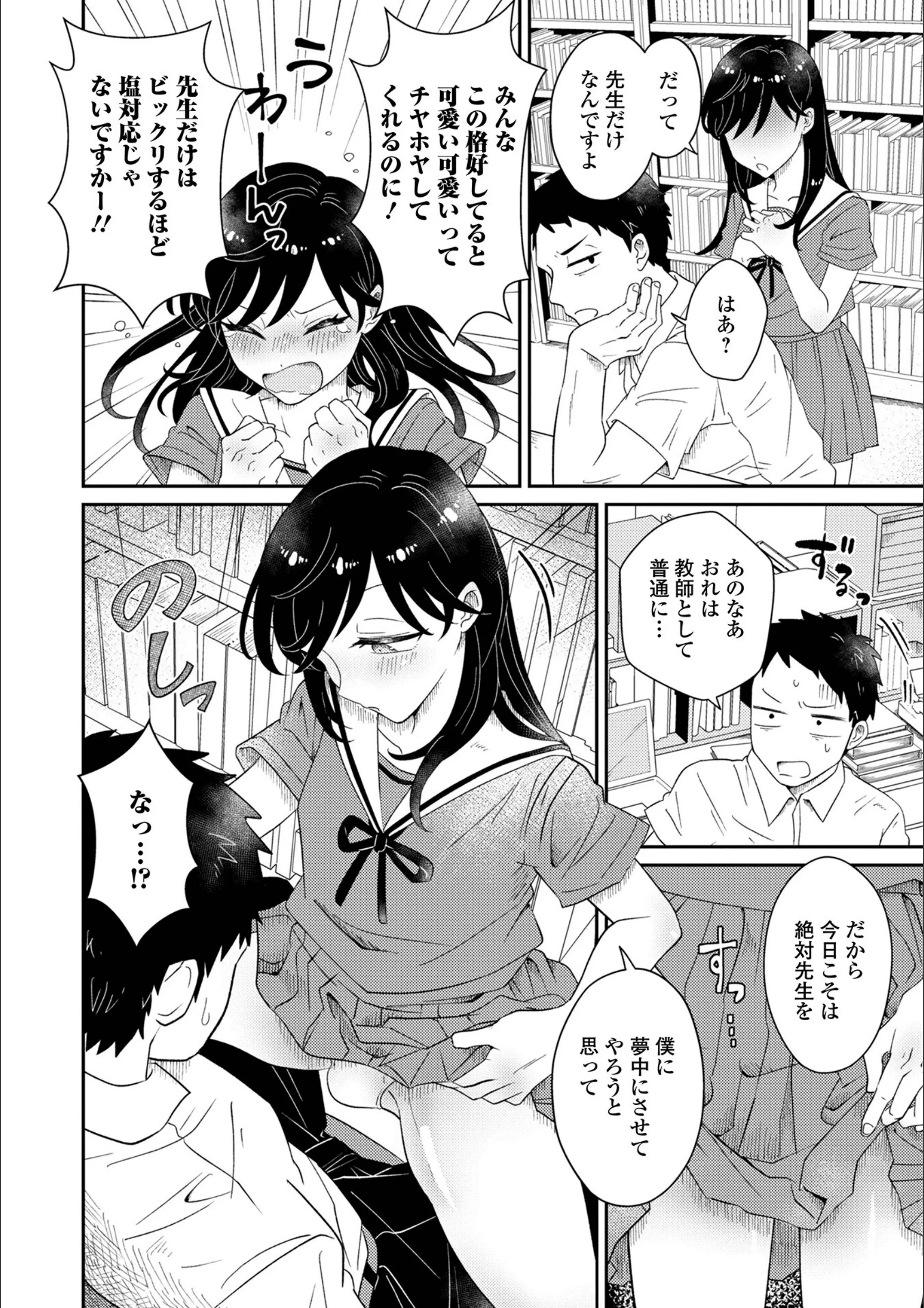 サンプル 2
