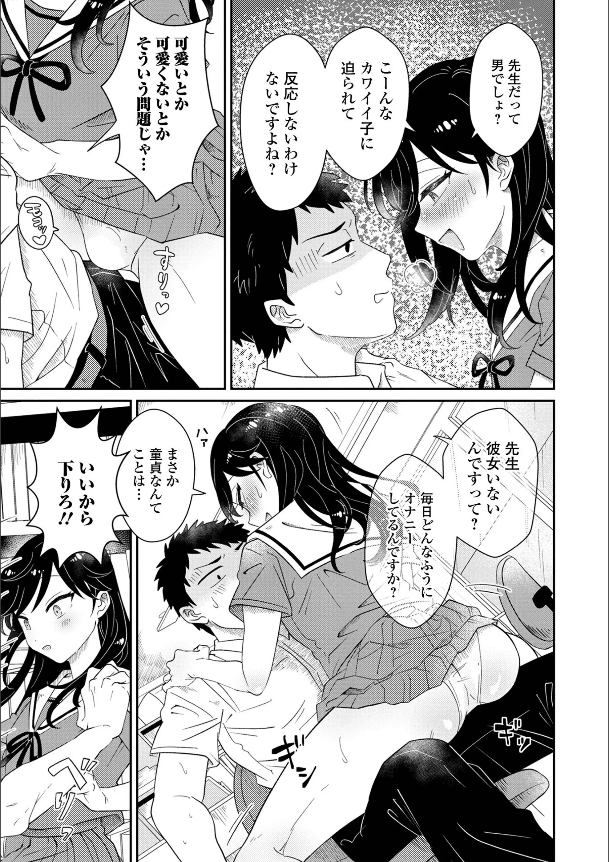 サンプル 3