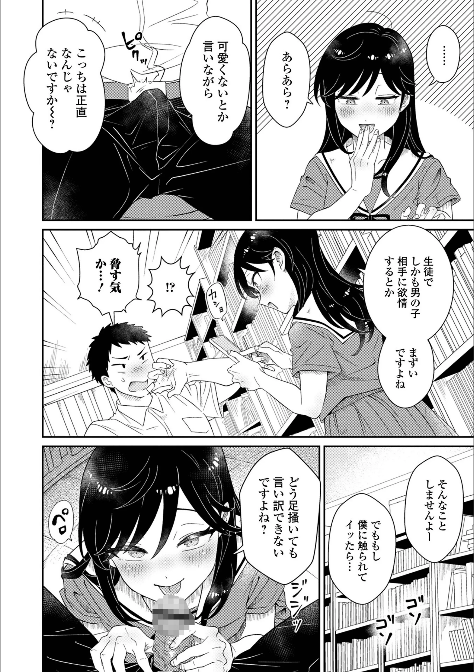 サンプル 4