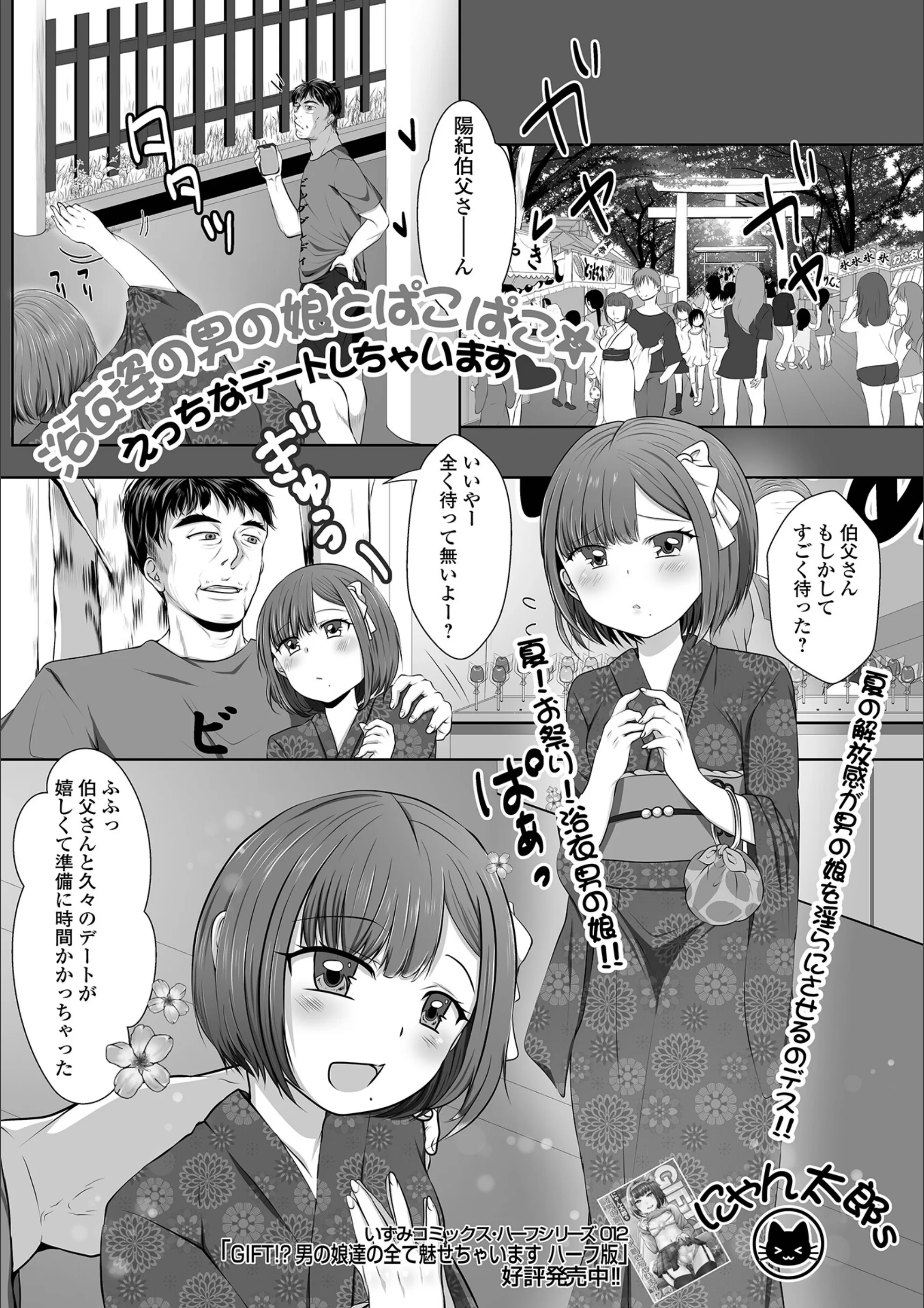 サンプル 1