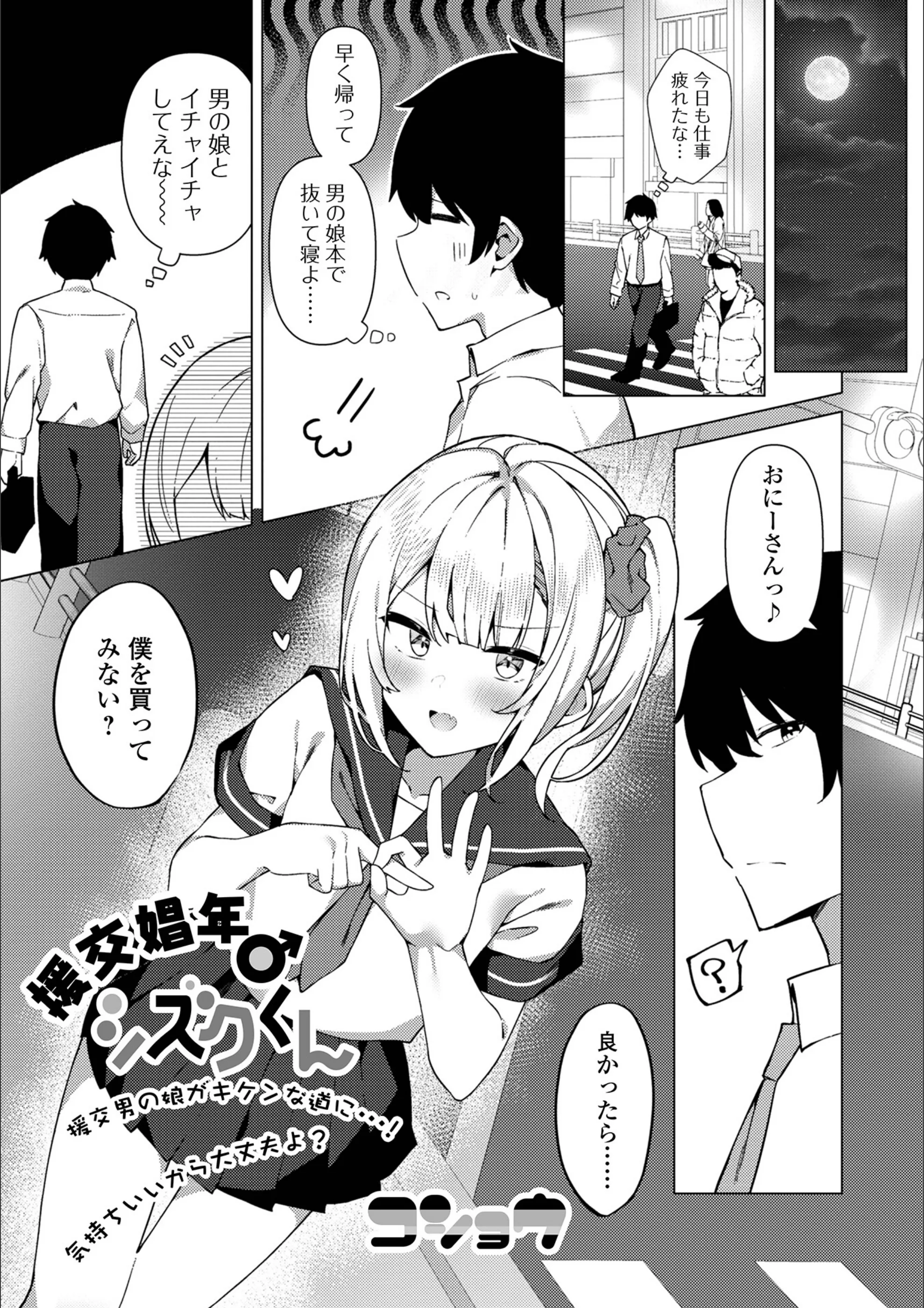 サンプル 1
