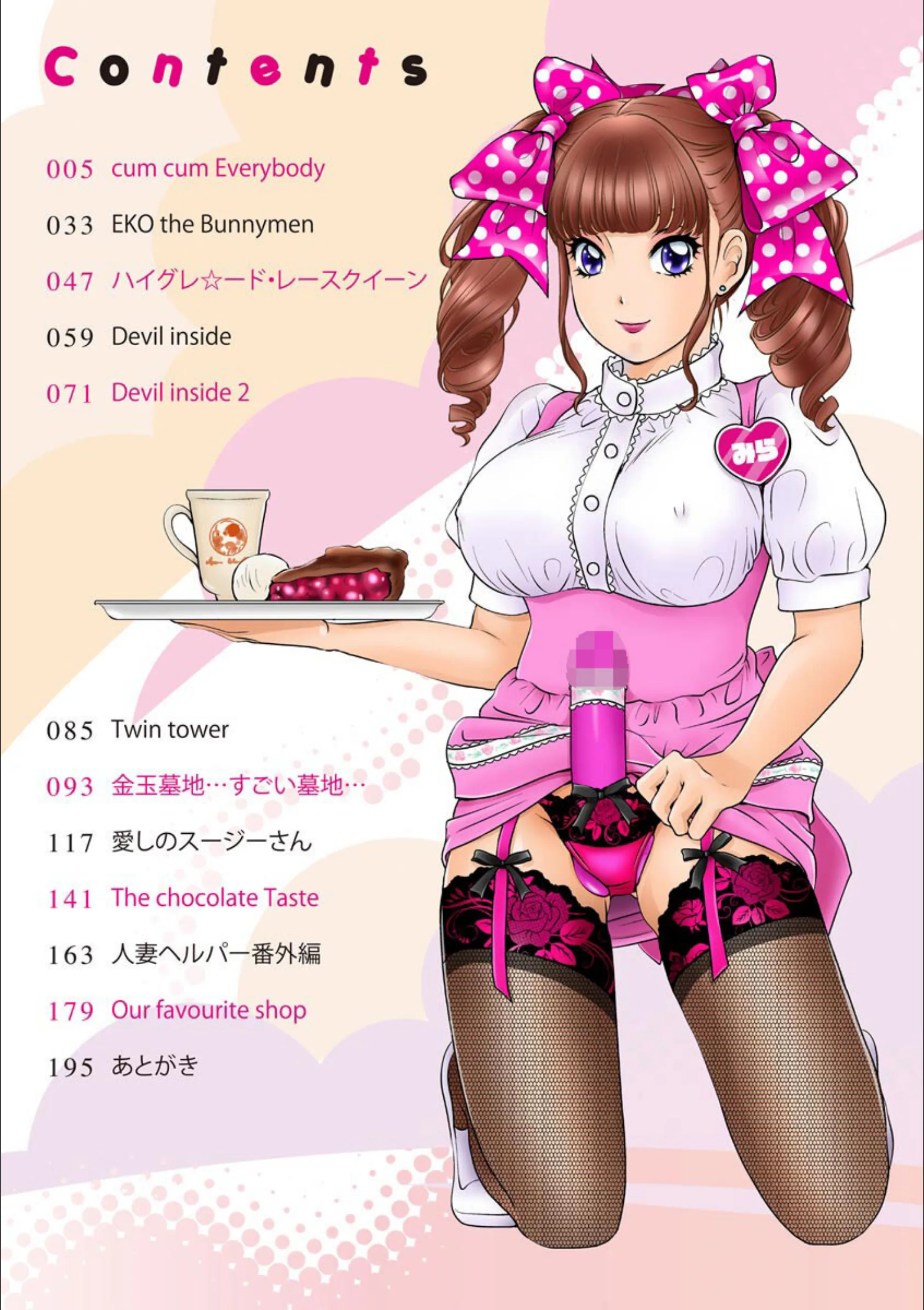 サンプル 3