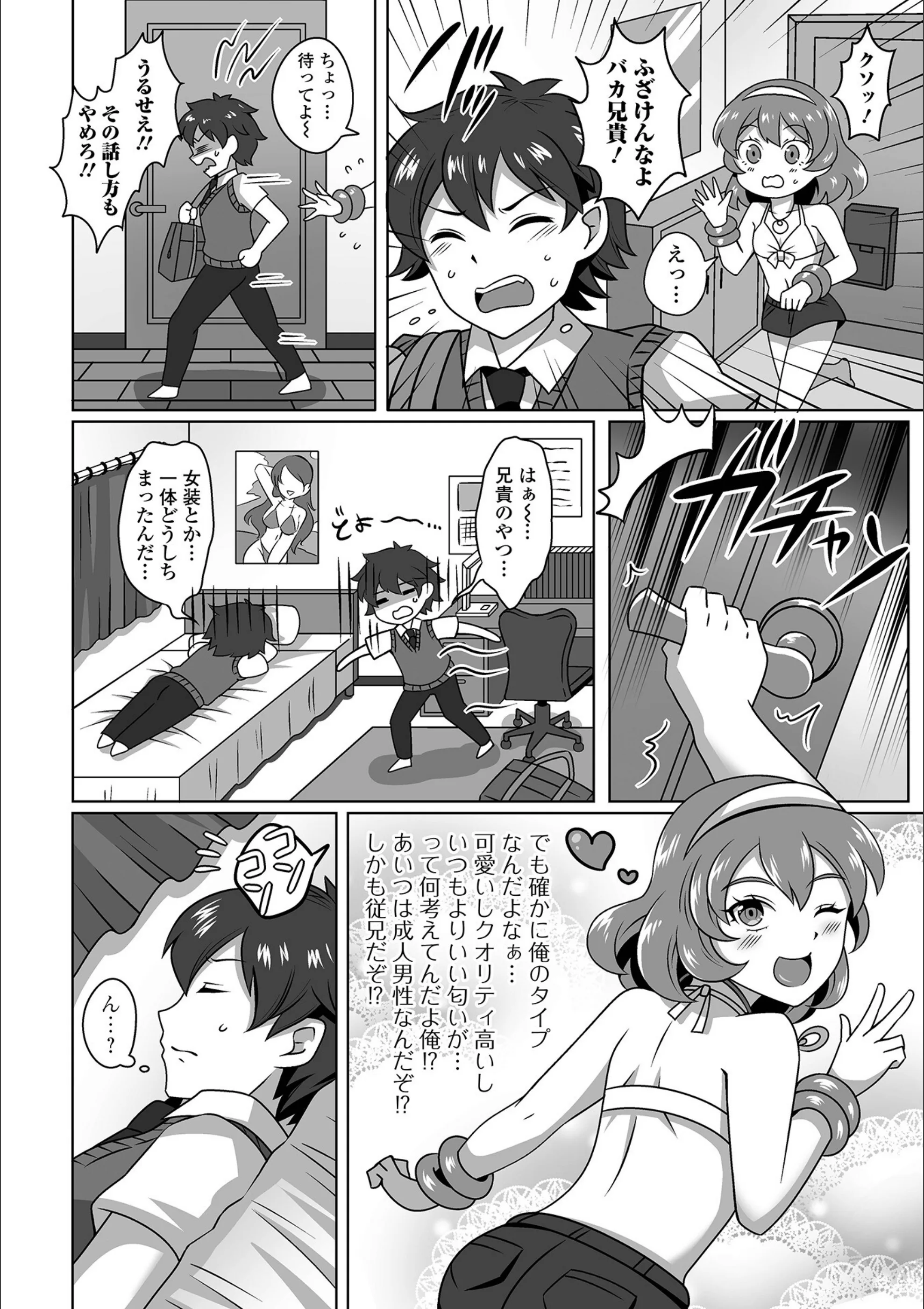 サンプル 2