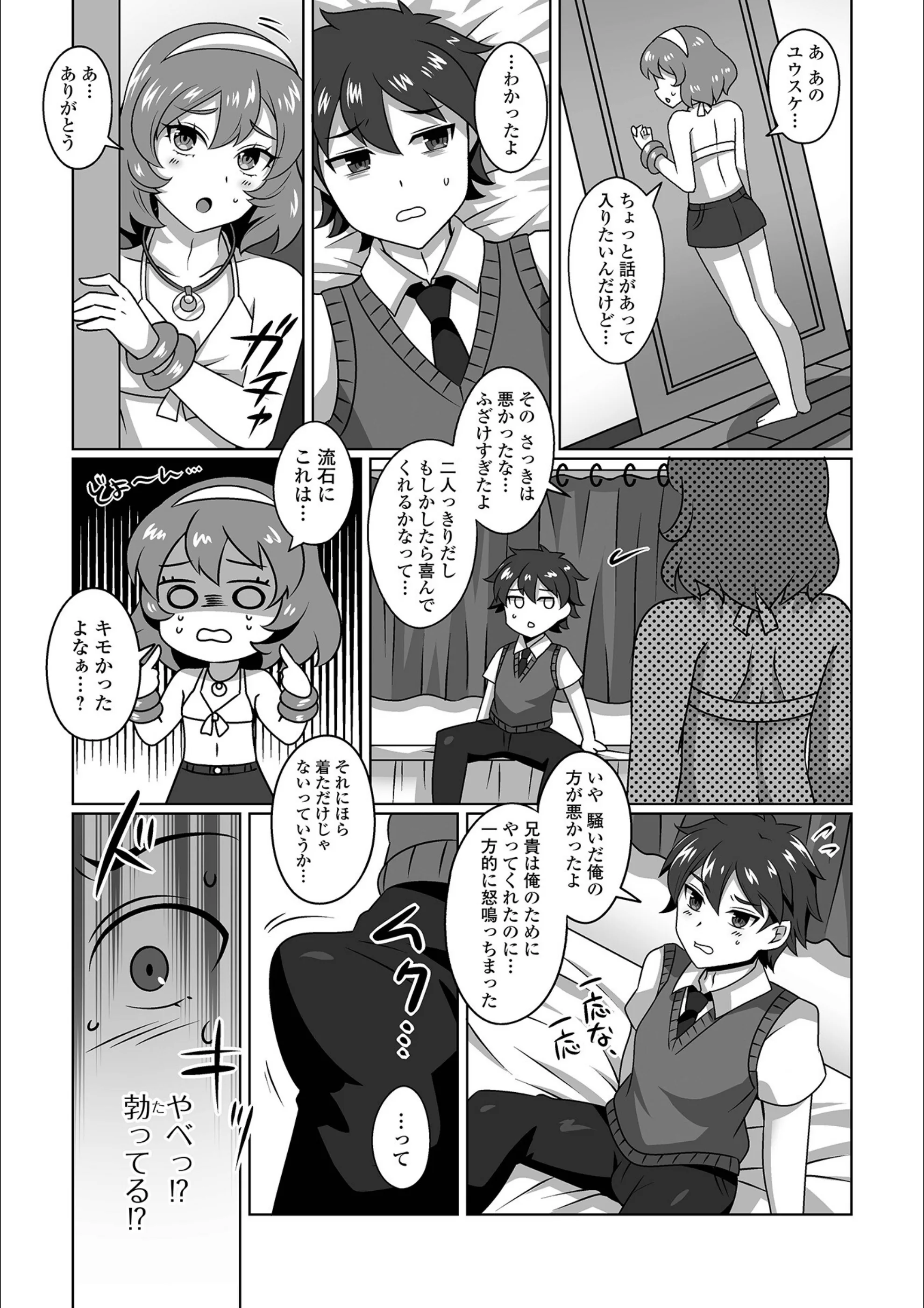 サンプル 3