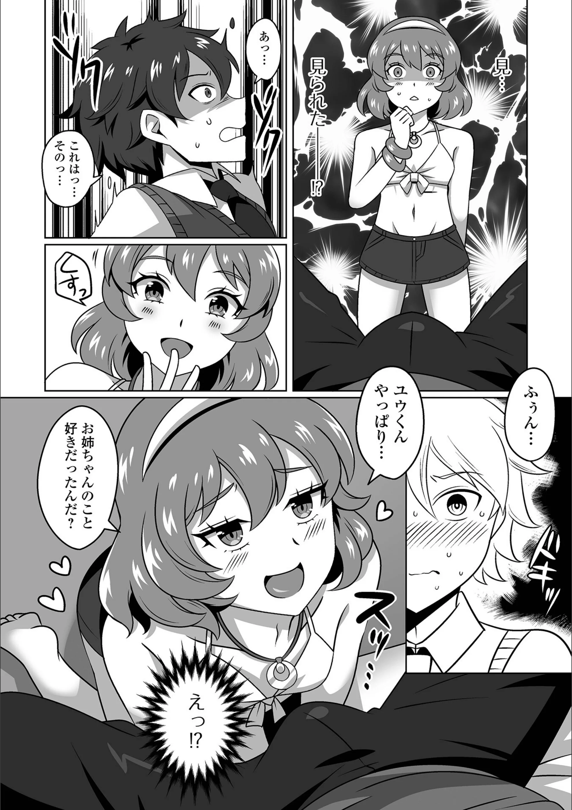 サンプル 4