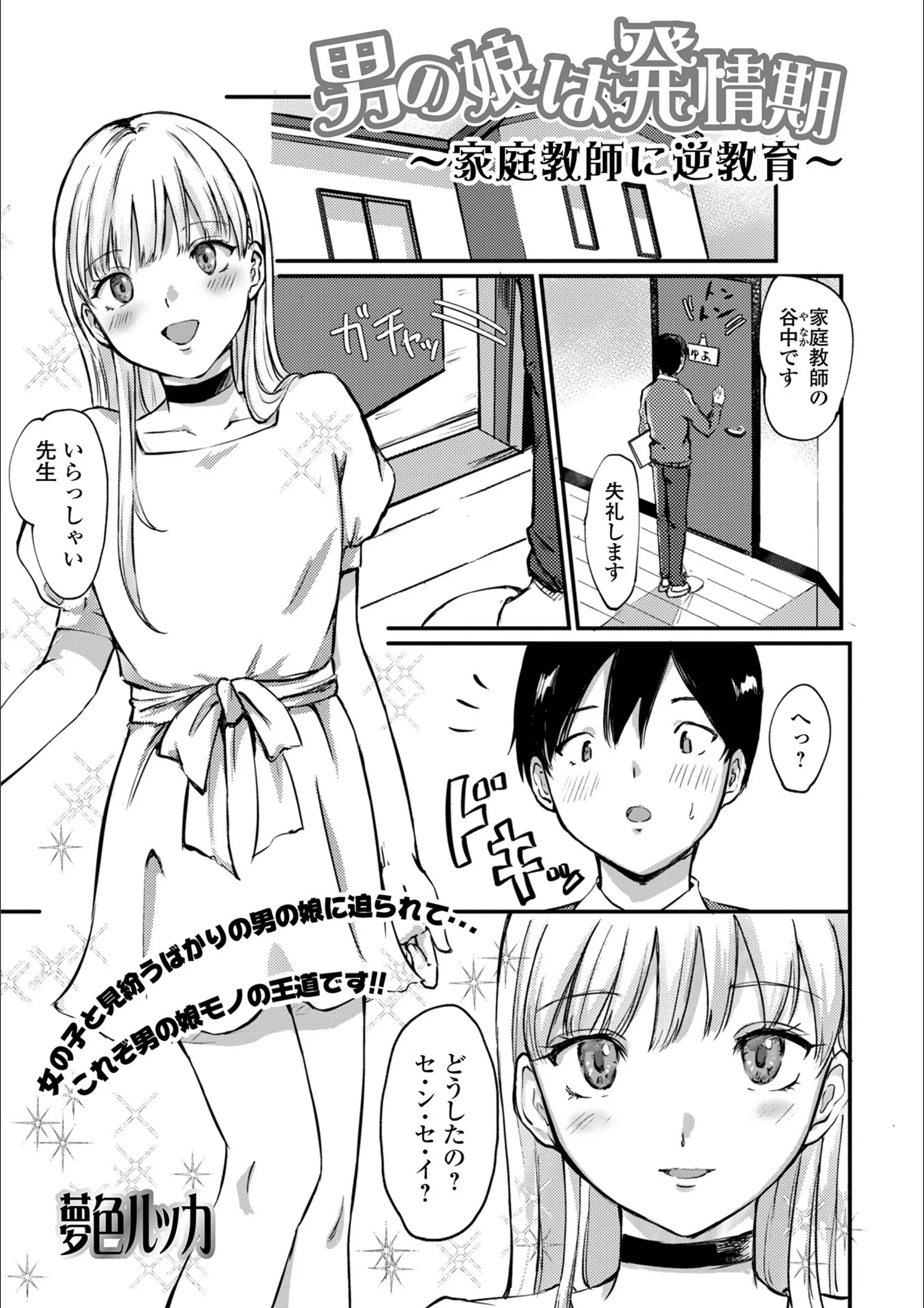サンプル 1