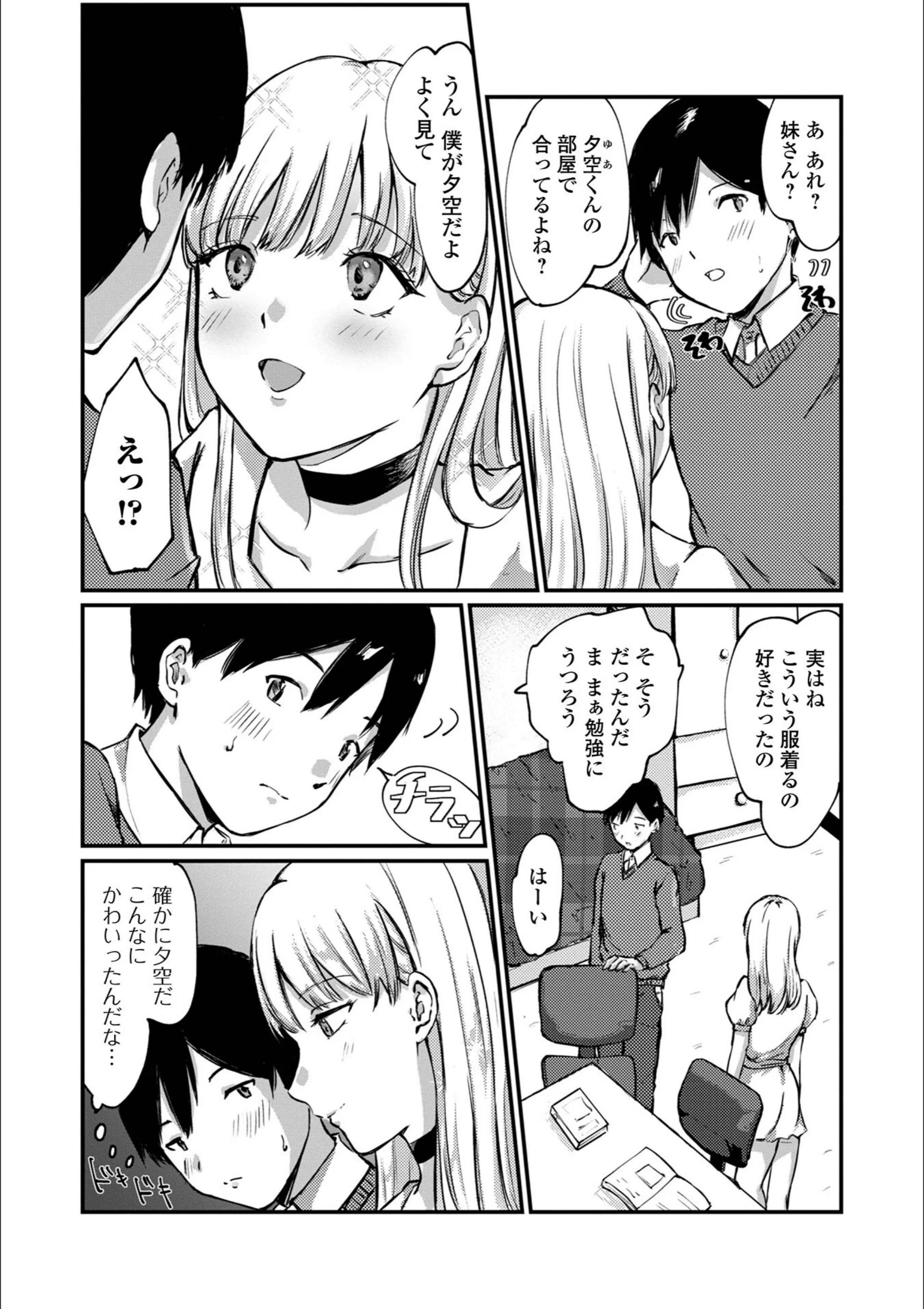 サンプル 2
