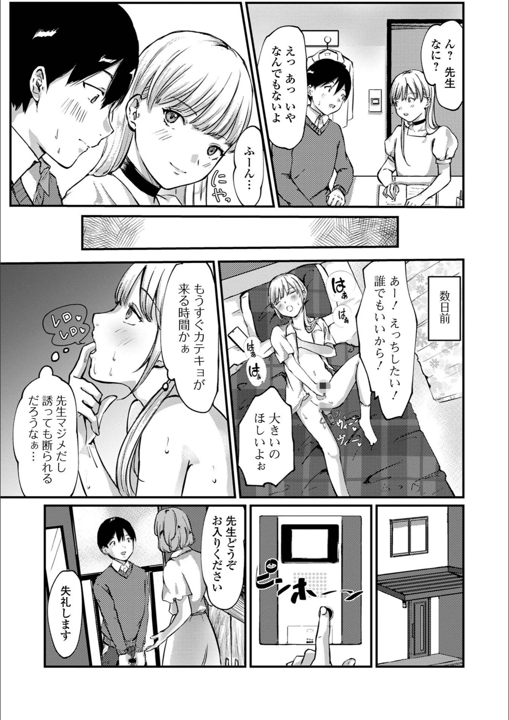 サンプル 3
