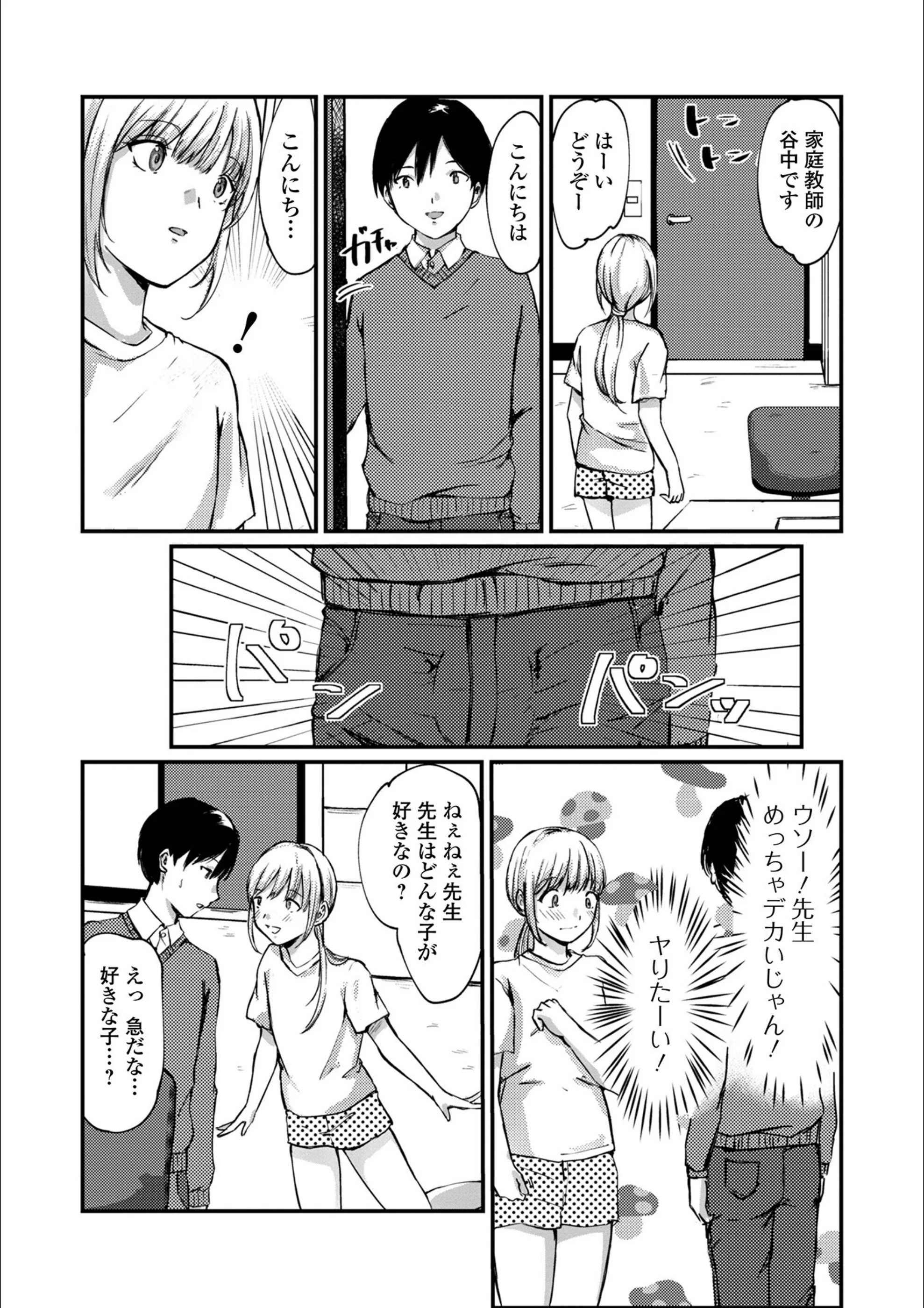サンプル 4