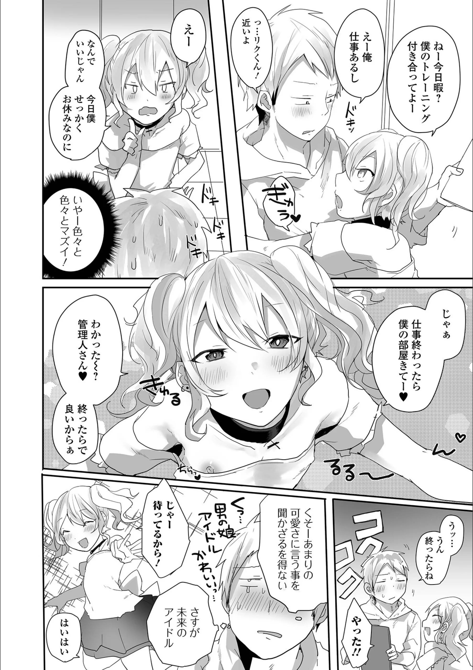 サンプル 2
