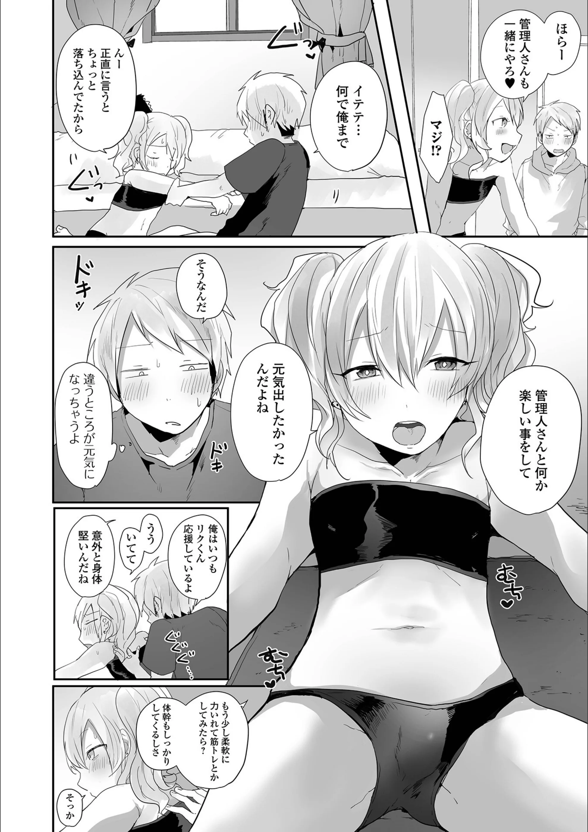 サンプル 4