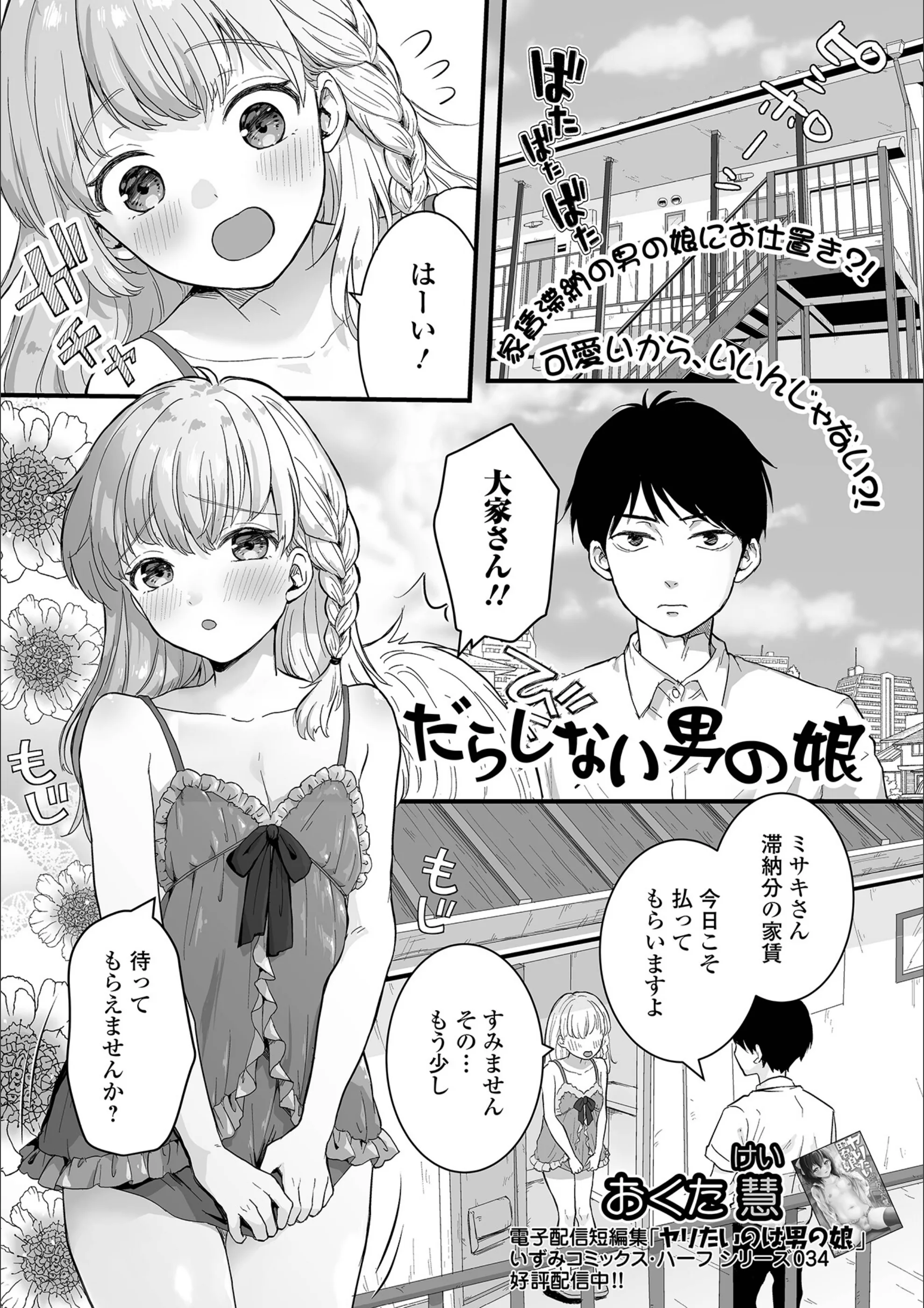 サンプル 1