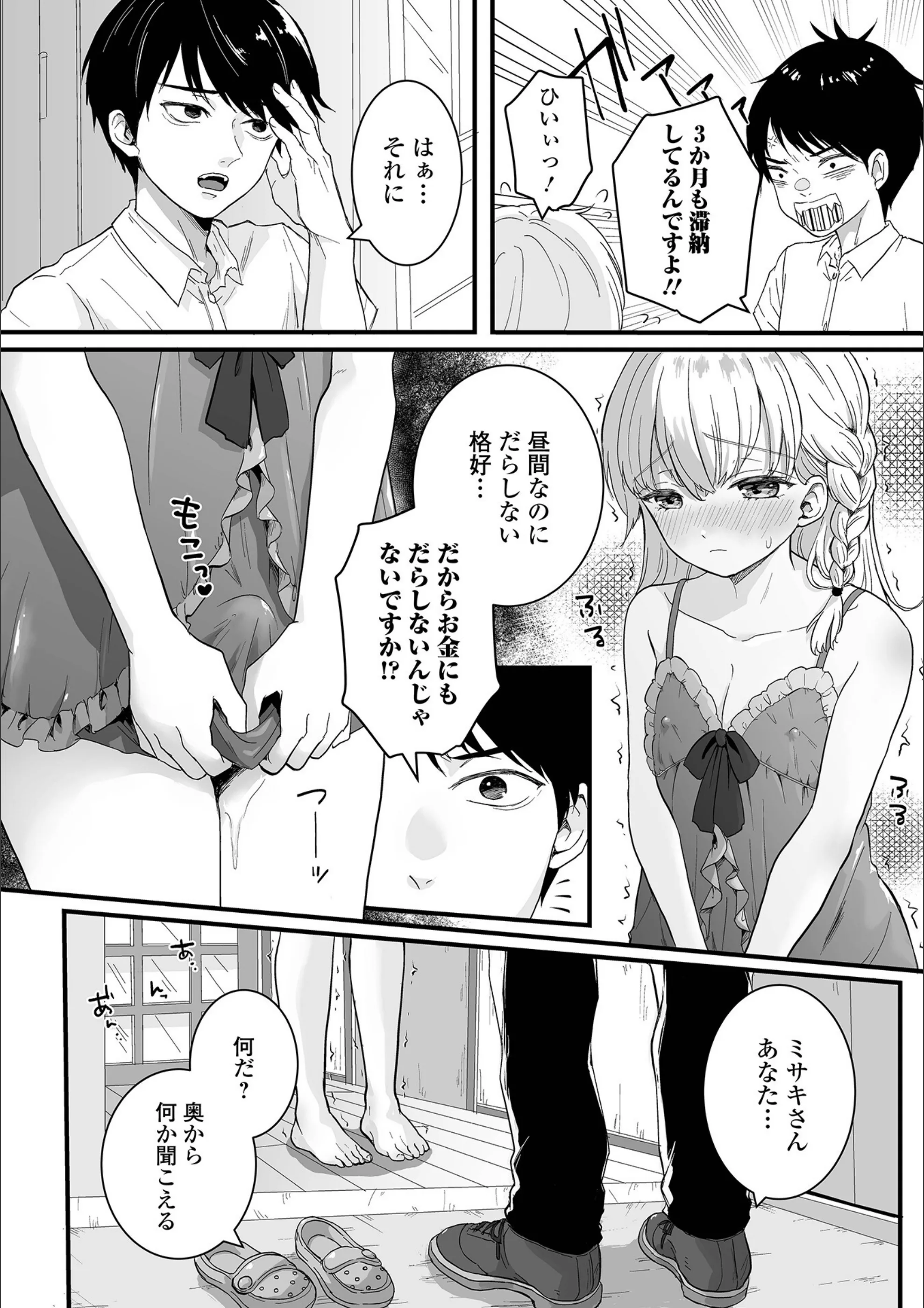 サンプル 2