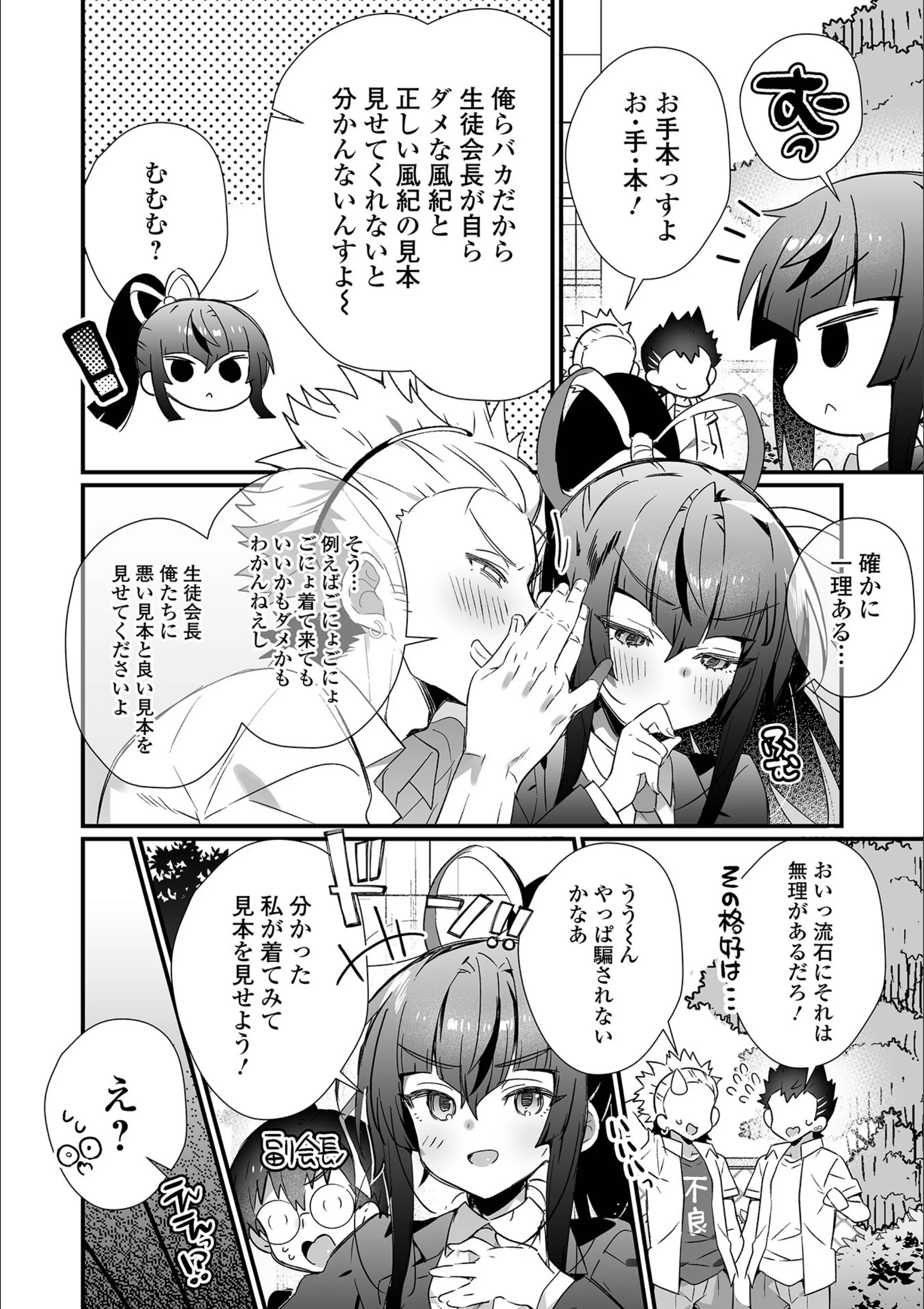 サンプル 2