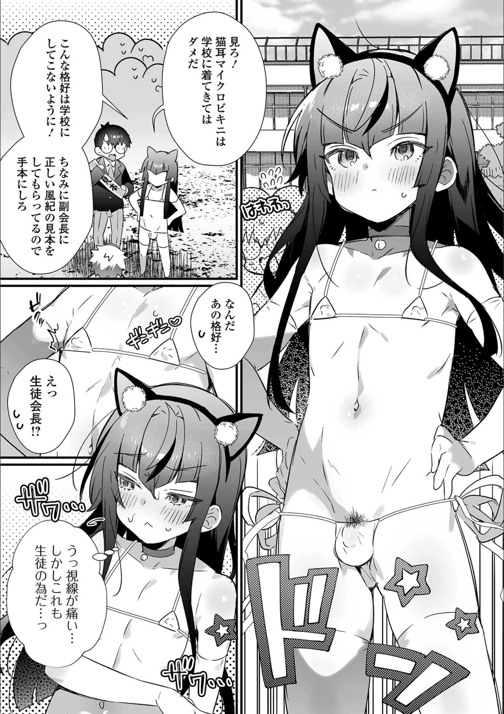 サンプル 3