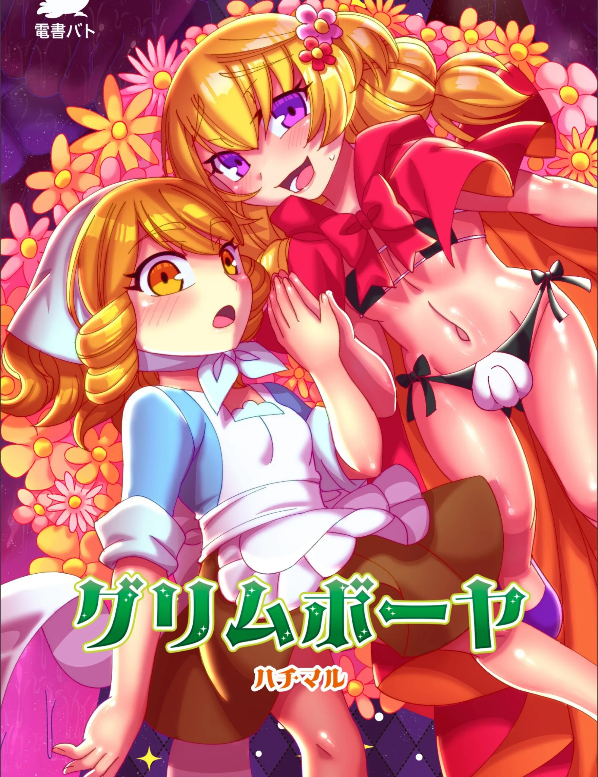 サンプル 1