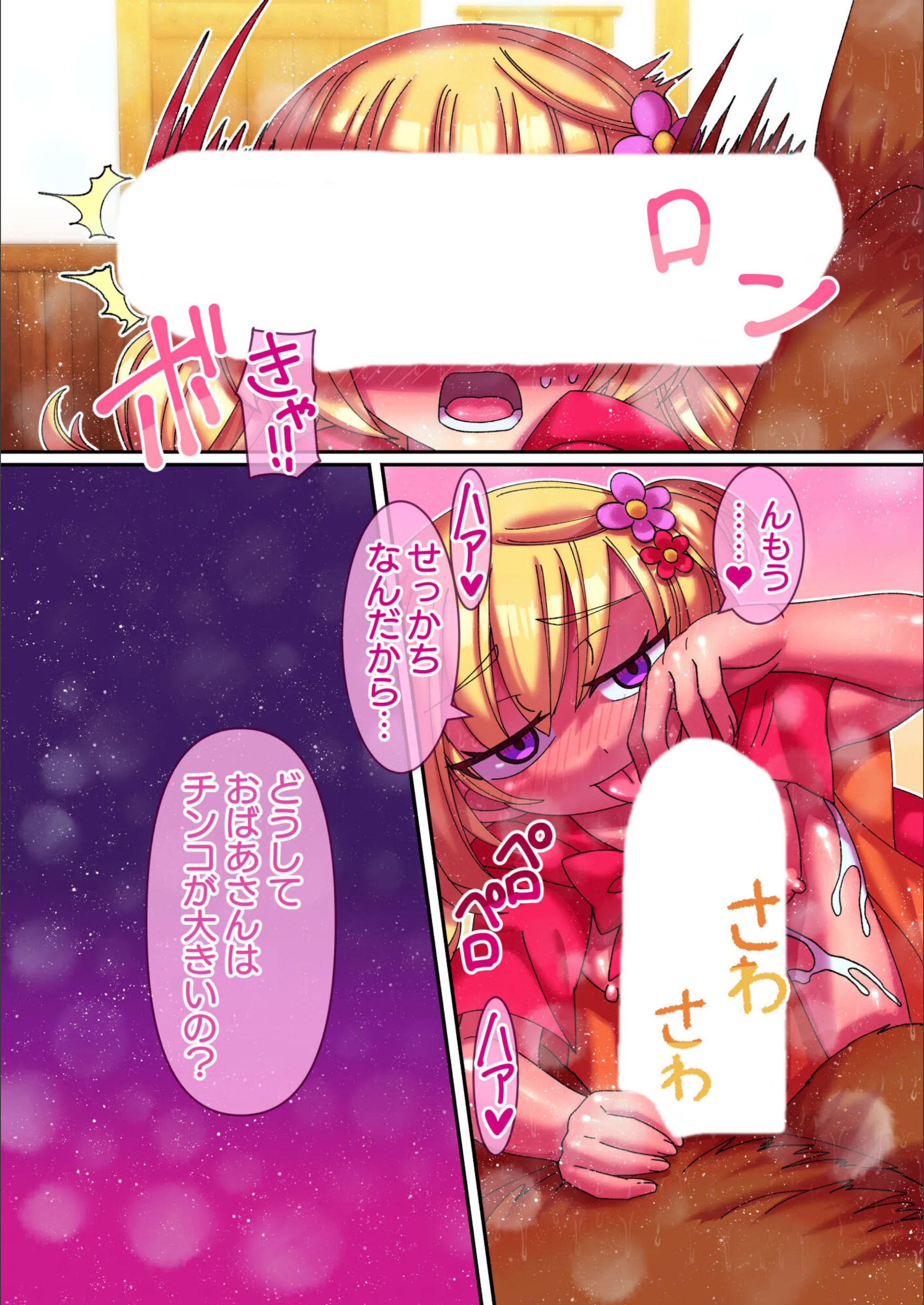 サンプル 3