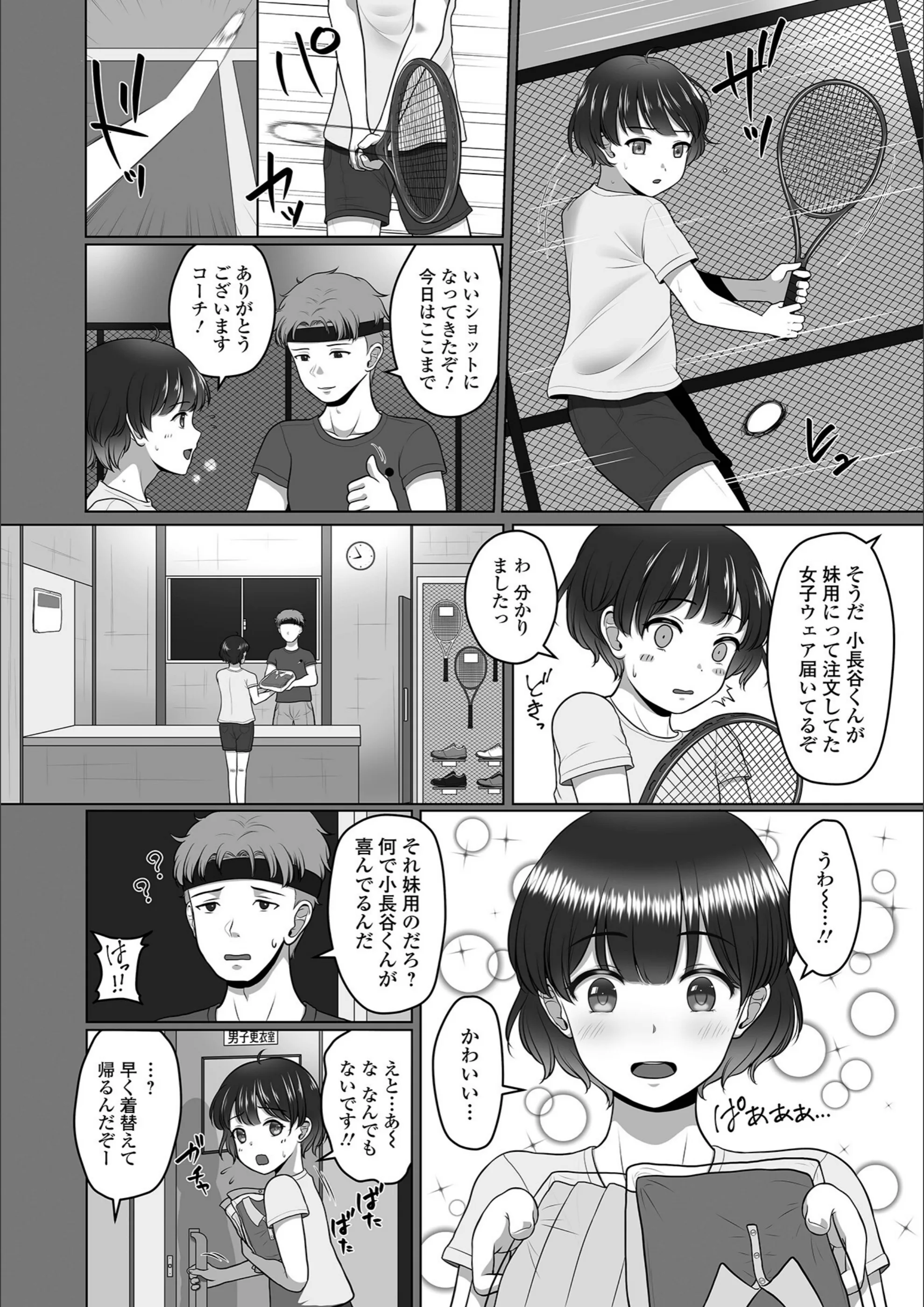 サンプル 4