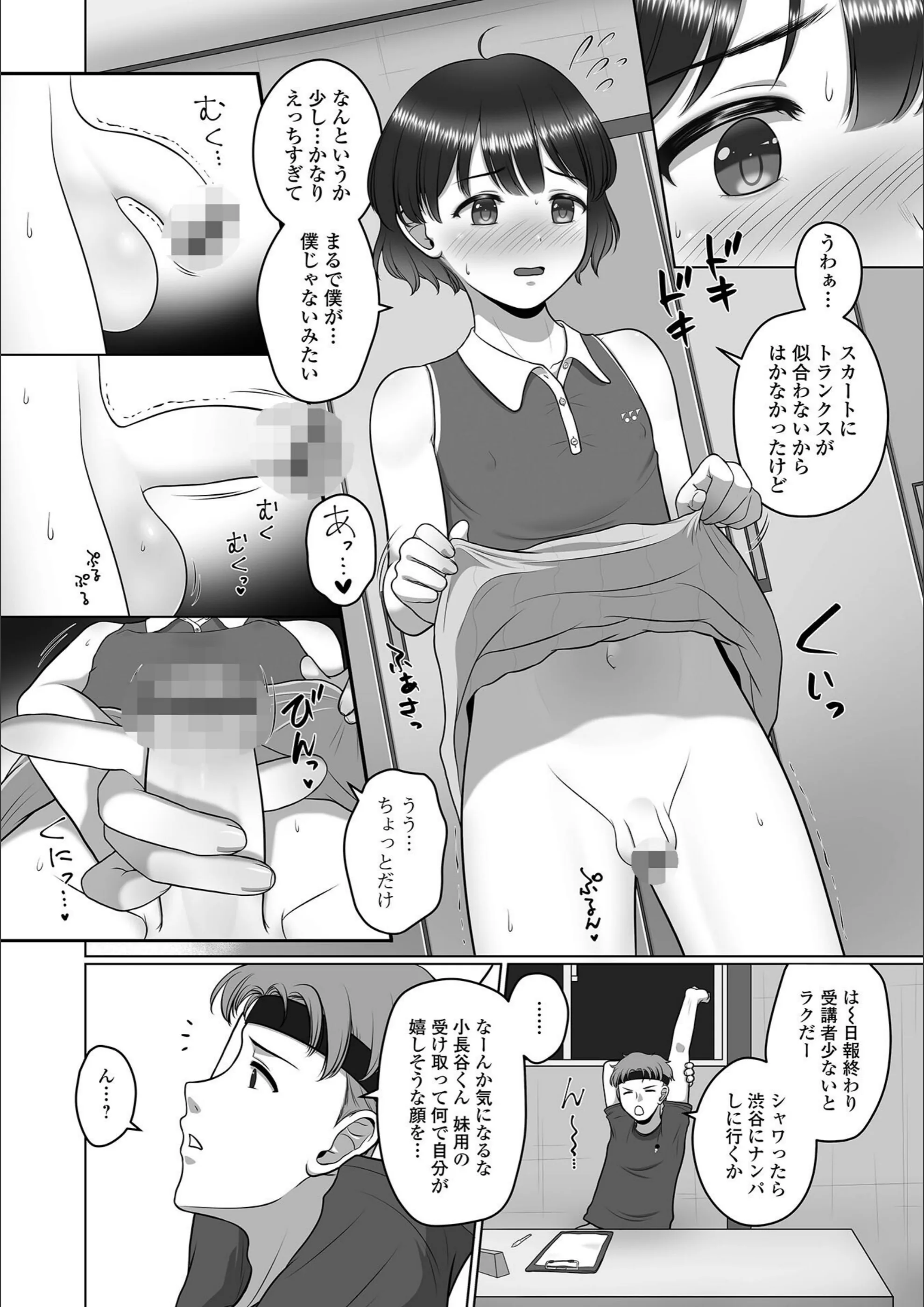 サンプル 6