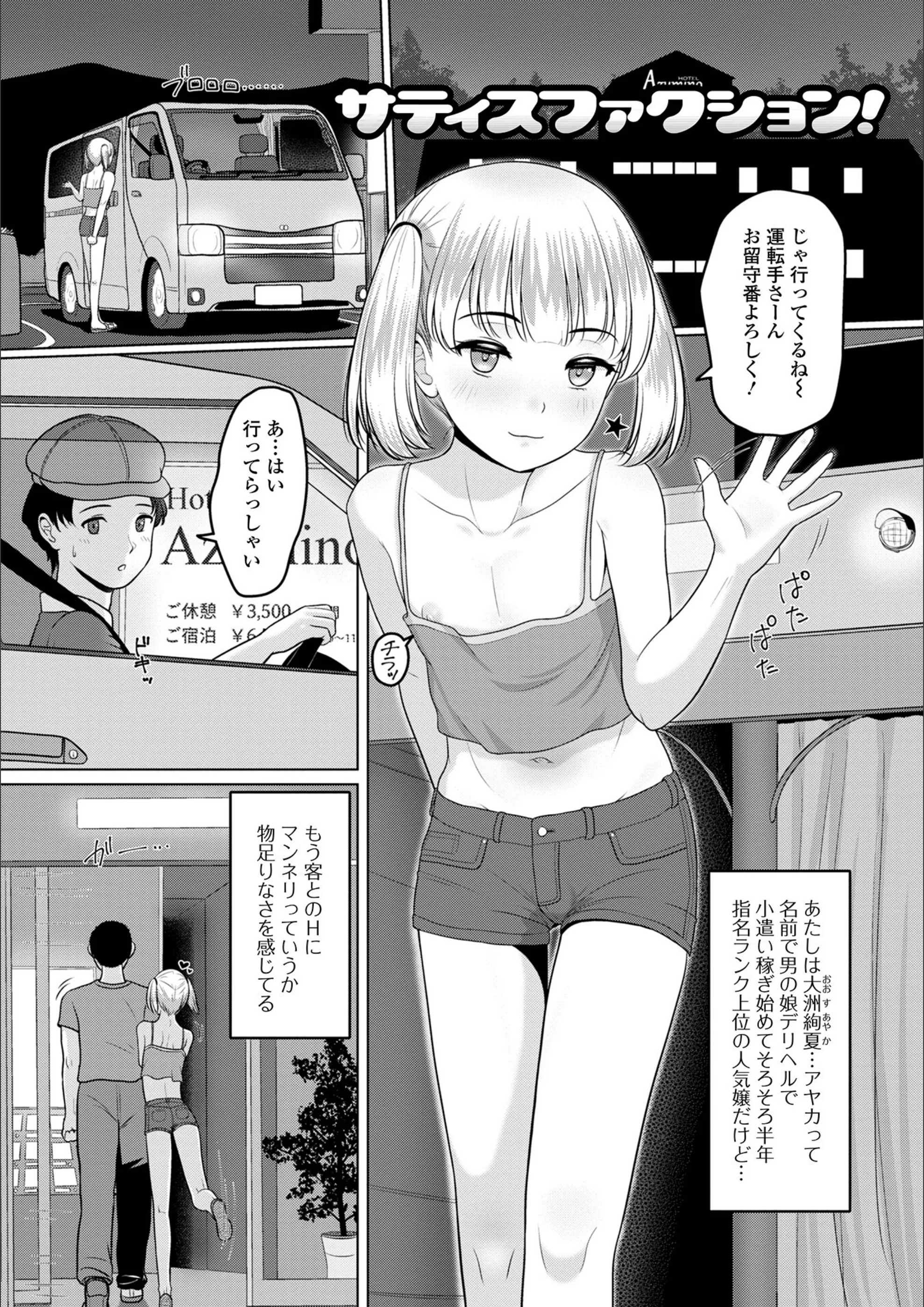サンプル 7