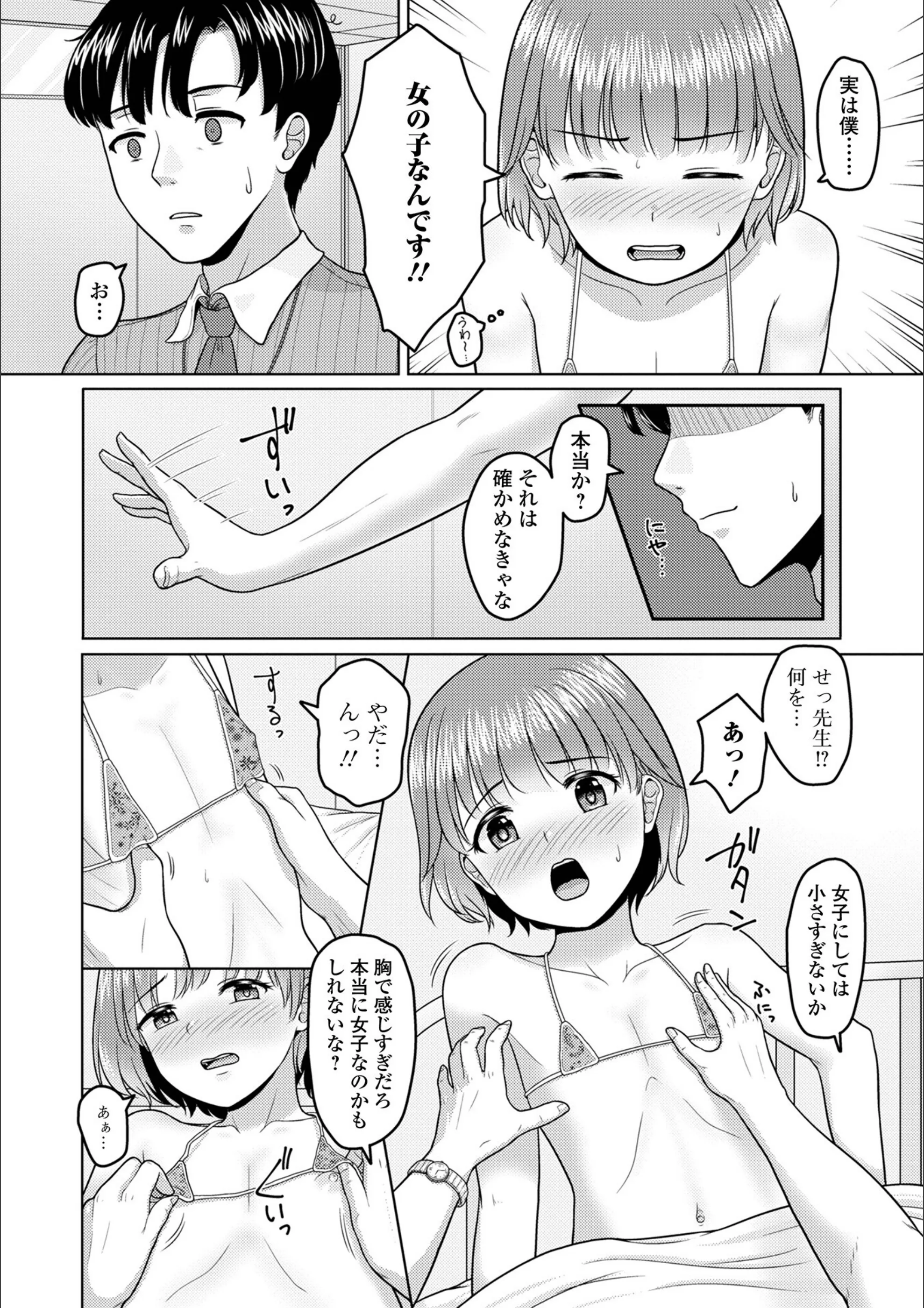 サンプル 14
