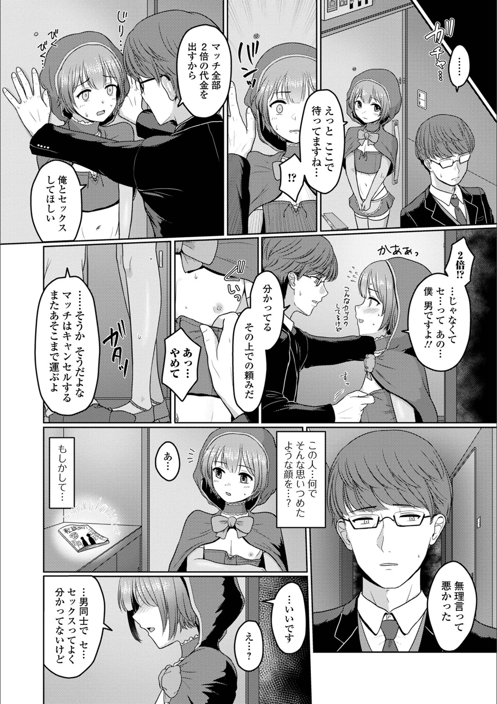 サンプル 18