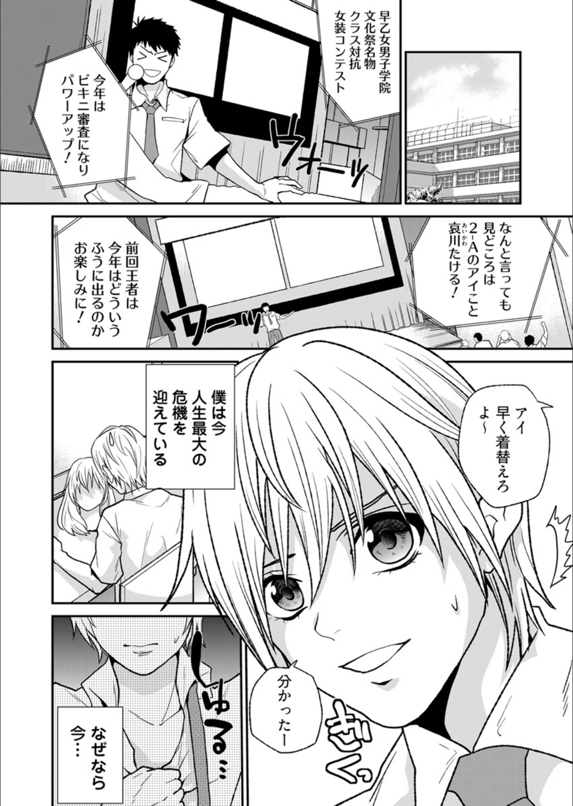 サンプル 2
