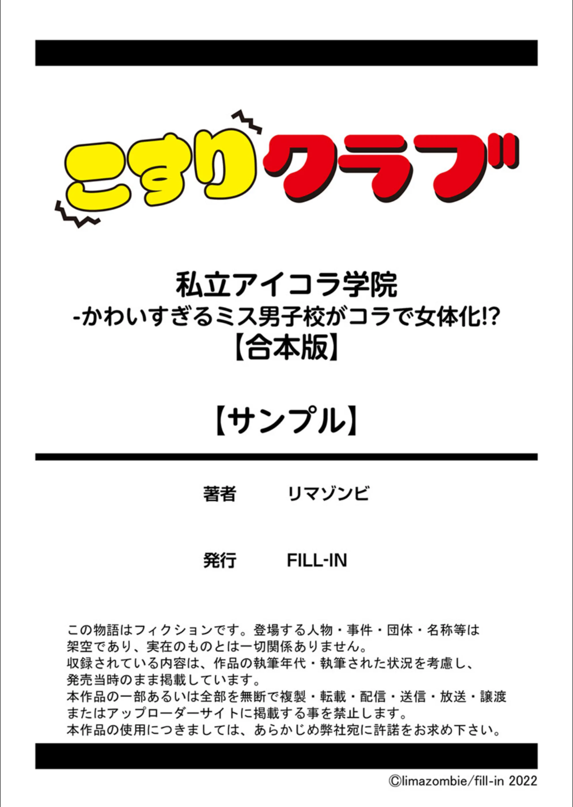 サンプル 8