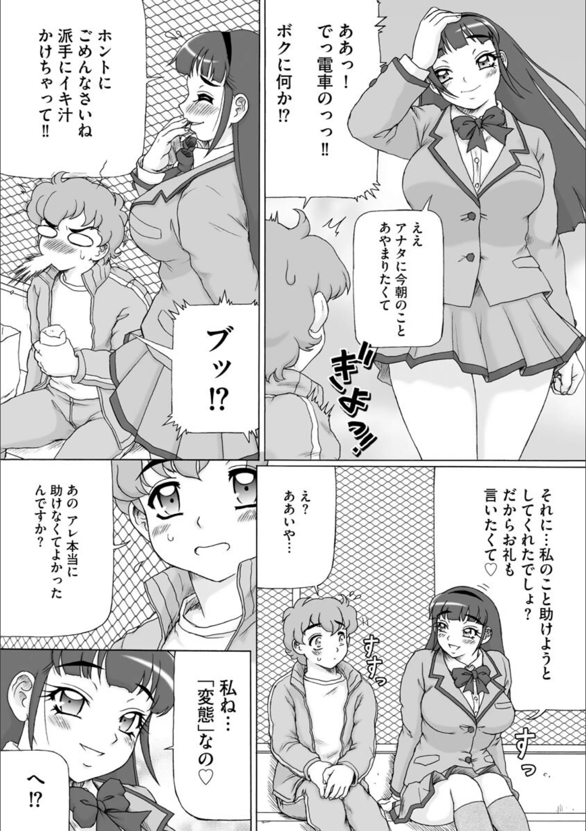 サンプル 7