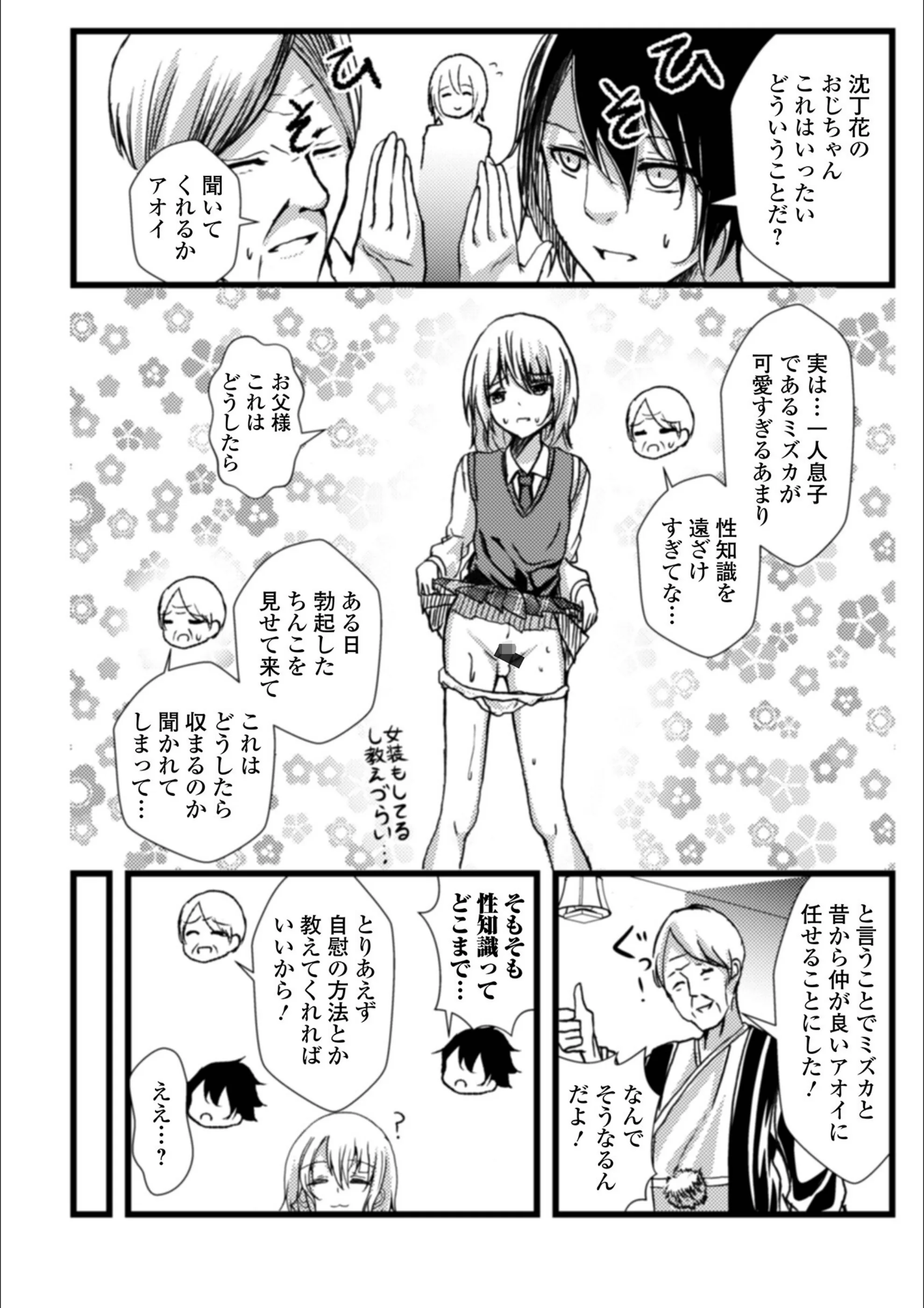 サンプル 2