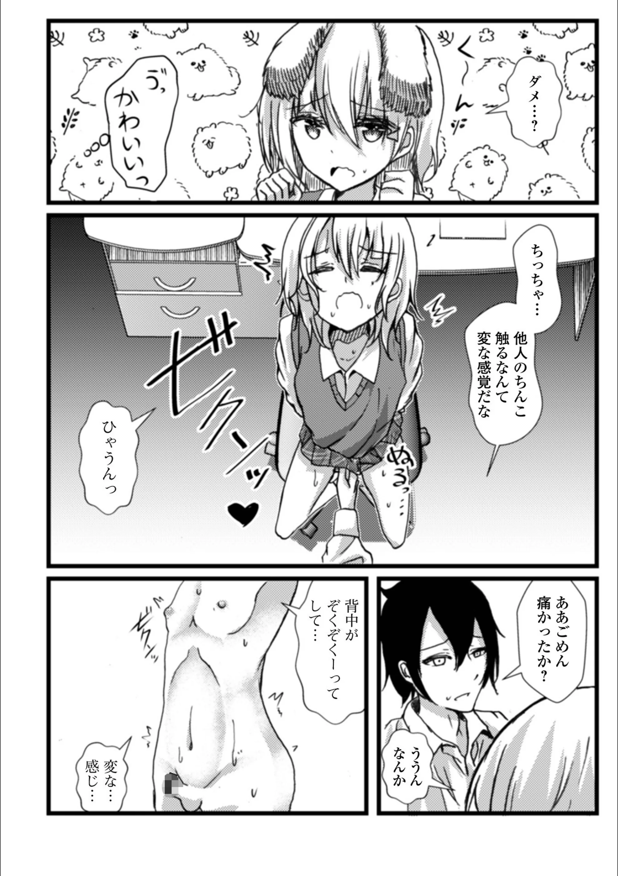 サンプル 4