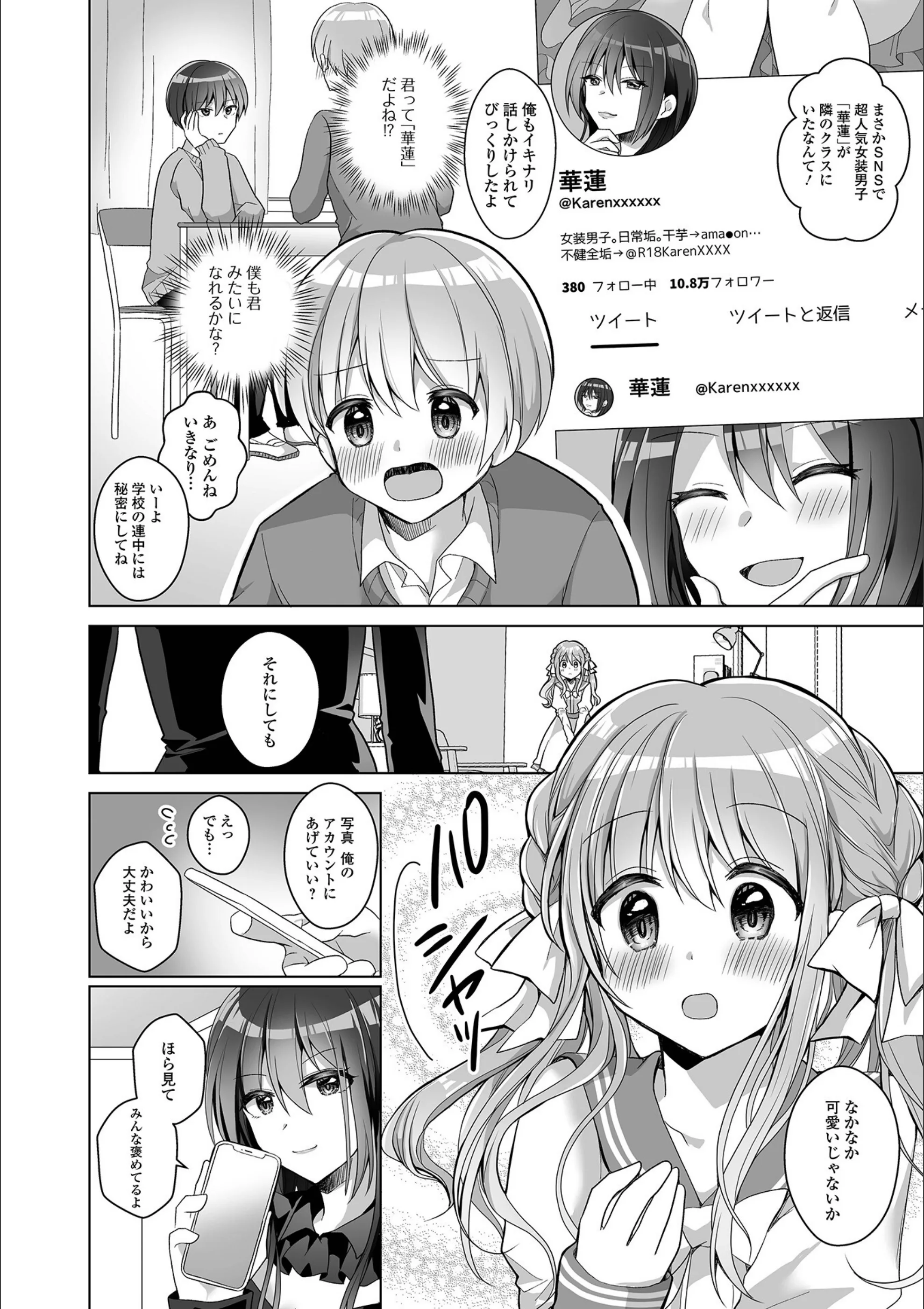 サンプル 2
