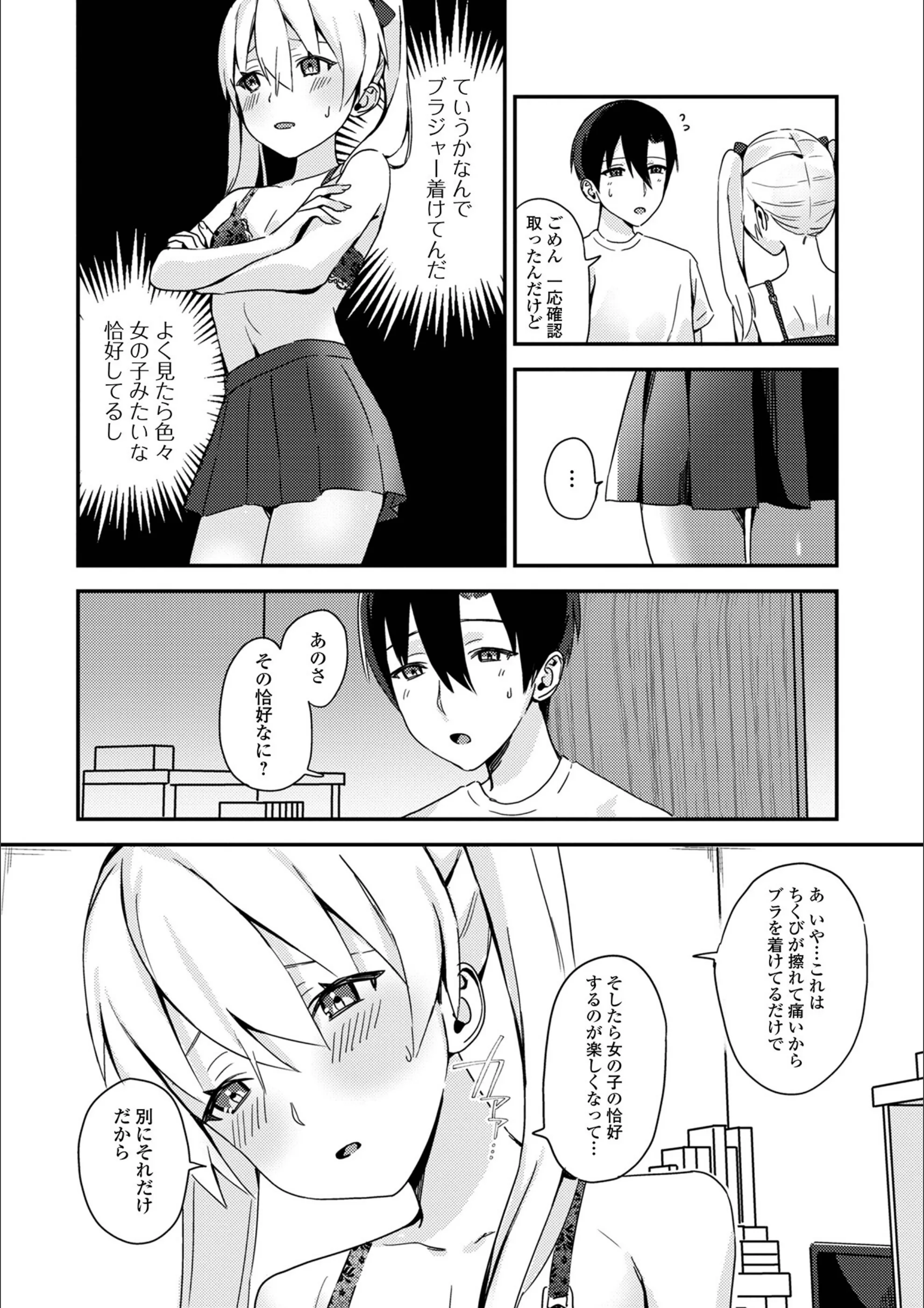 サンプル 2